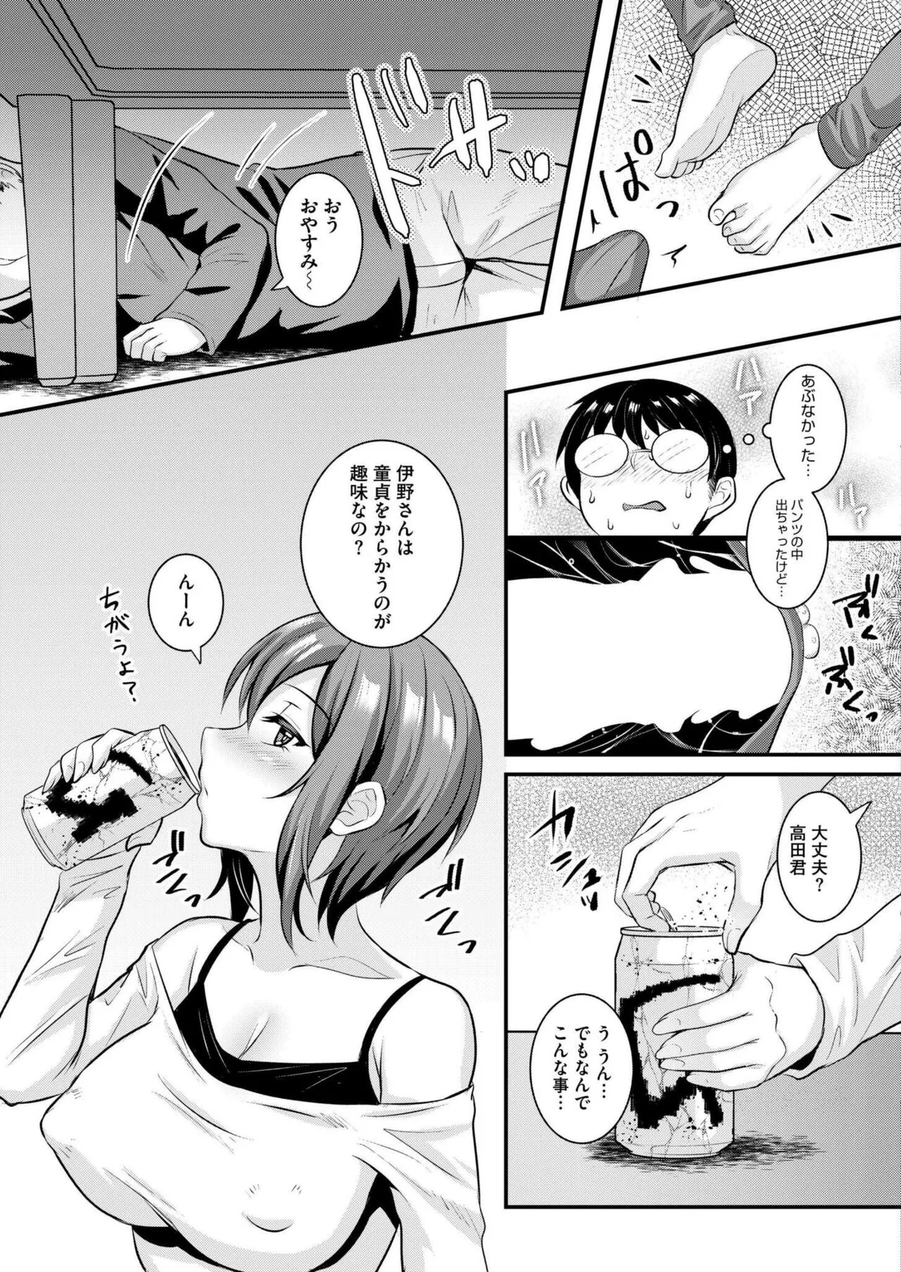 Page 304