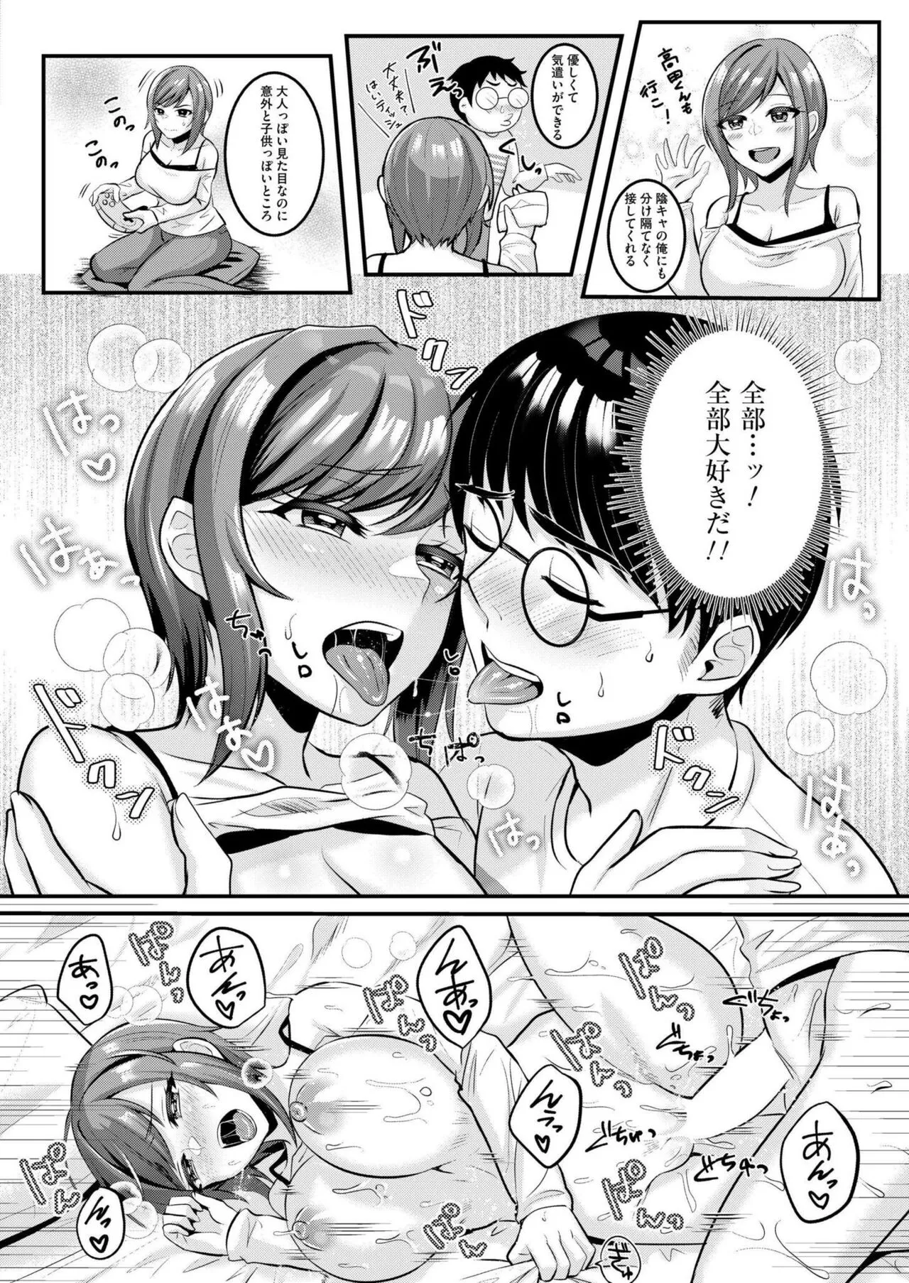 Page 315