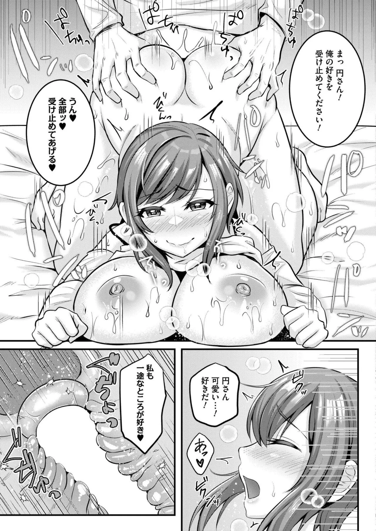 Page 316