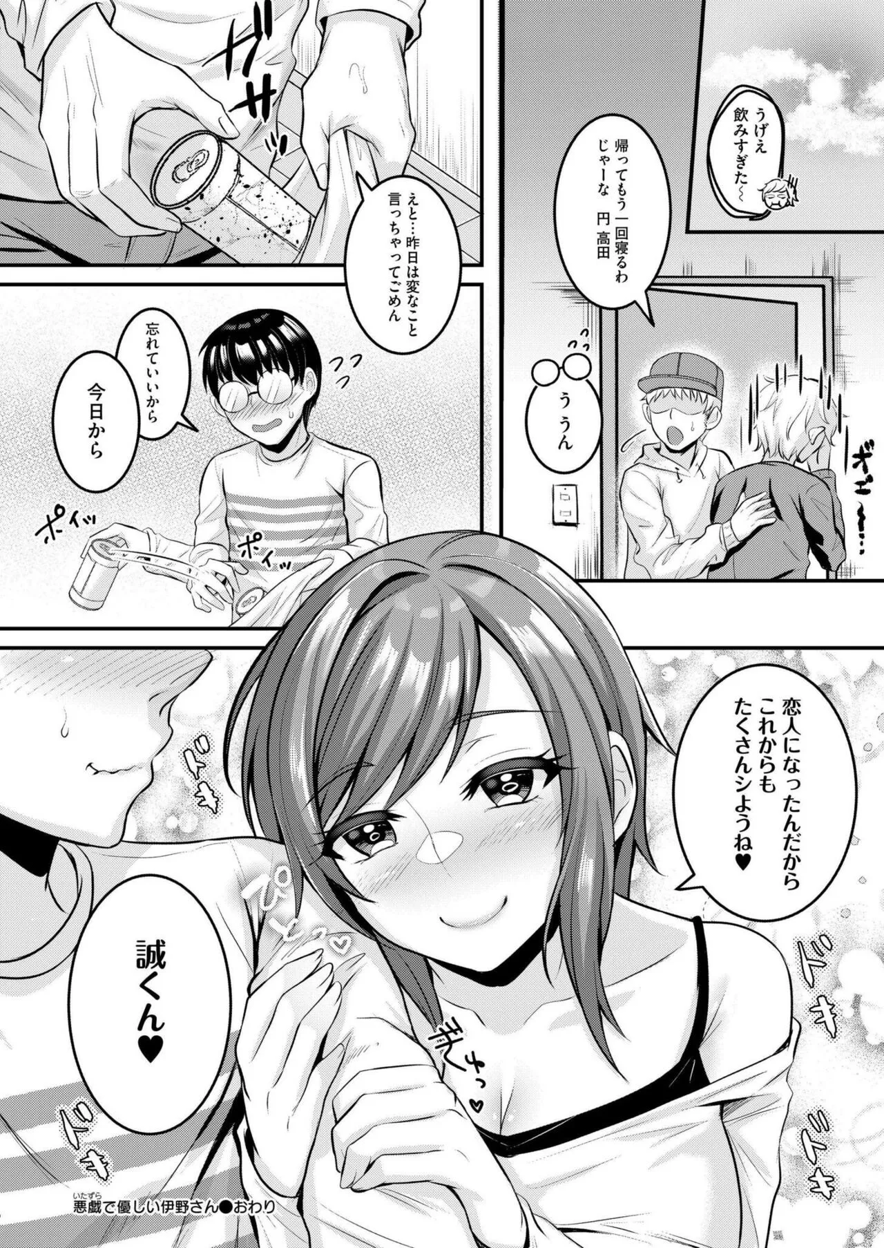 Page 319