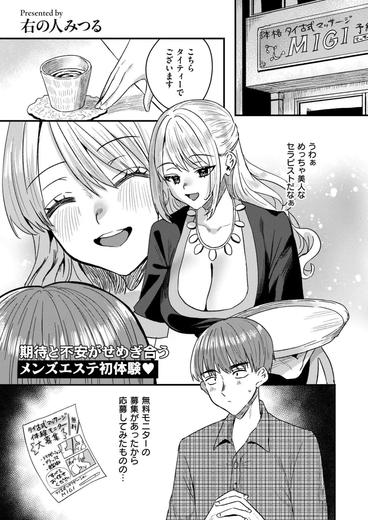 Page 322