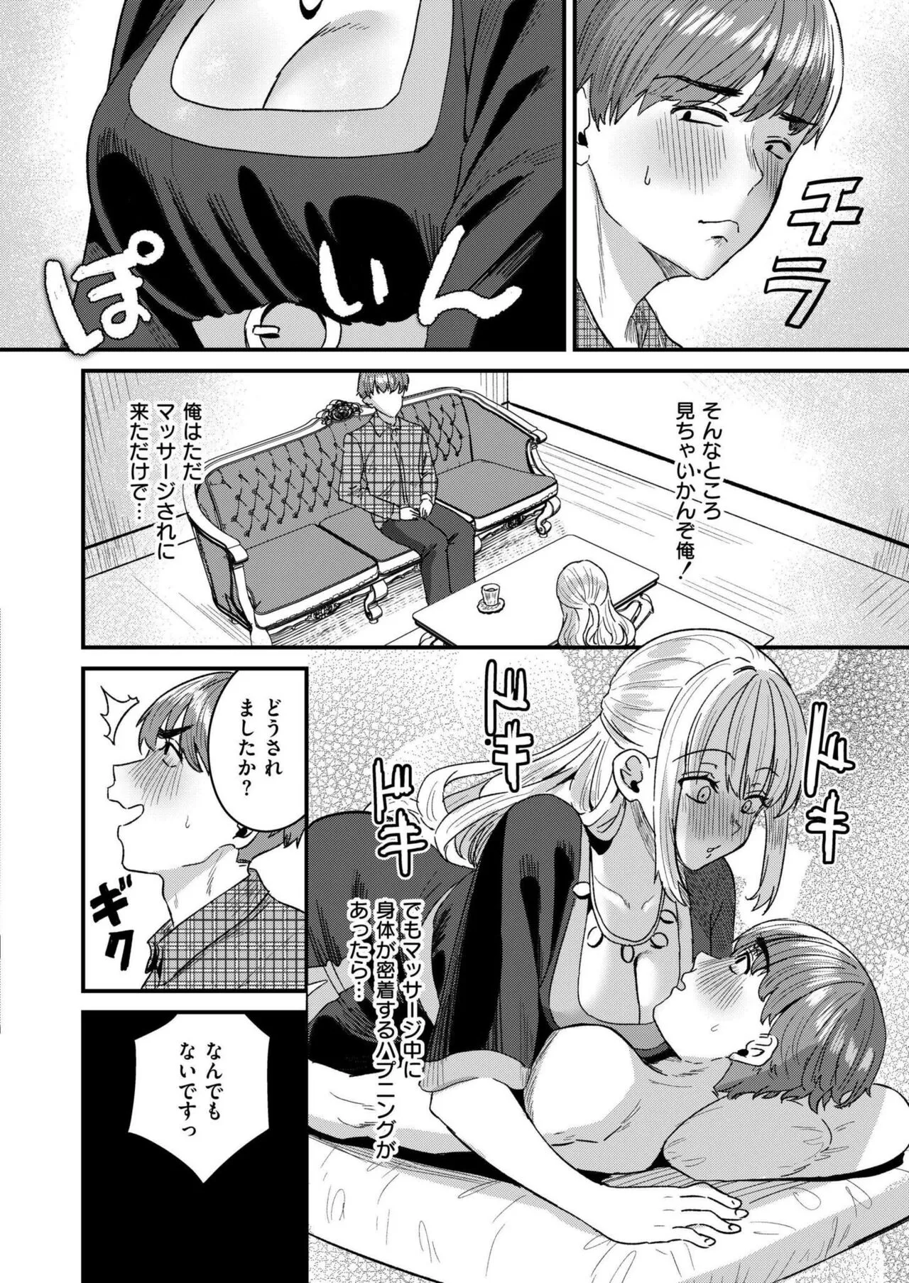 Page 323