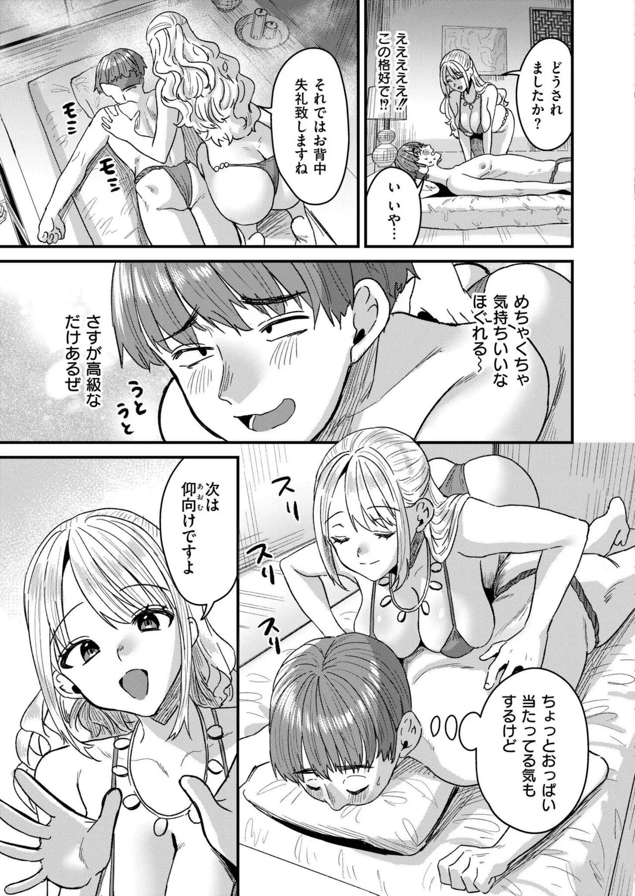 Page 326