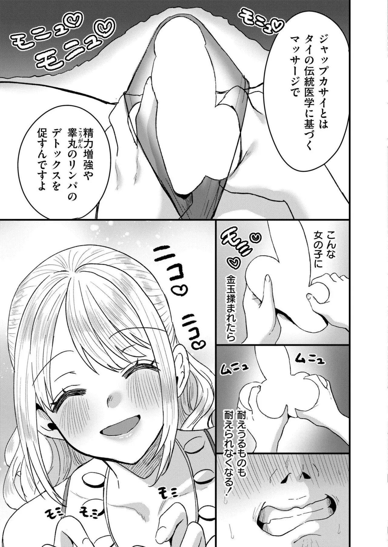 Page 328