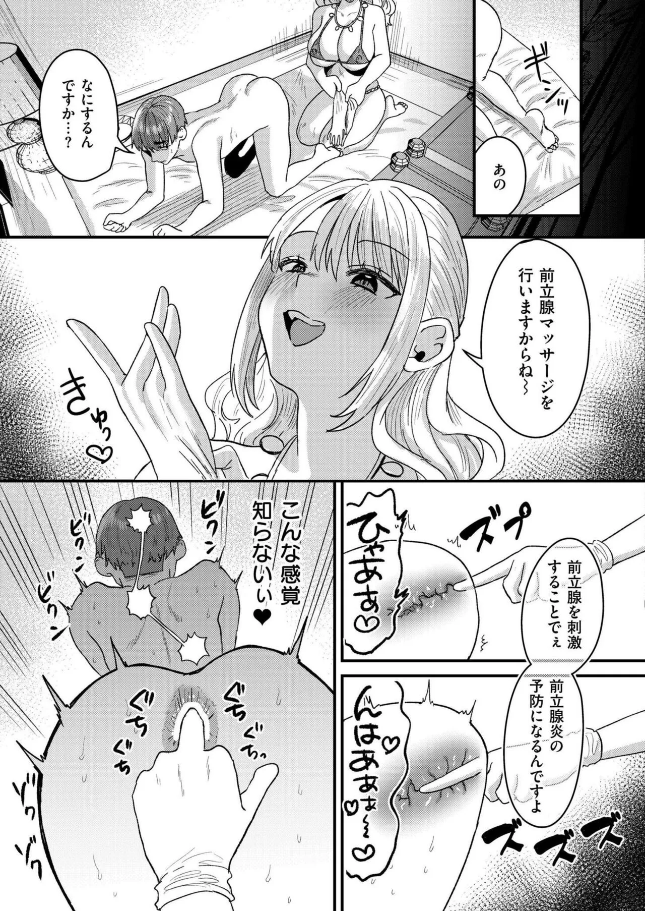 Page 334
