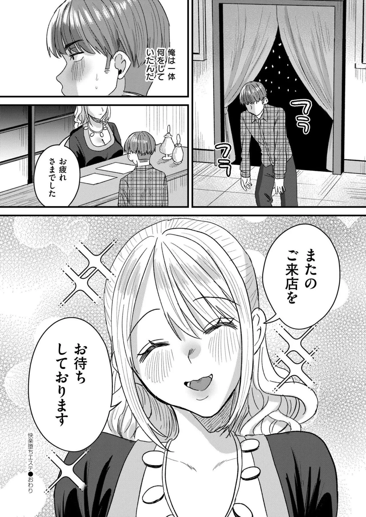 Page 345