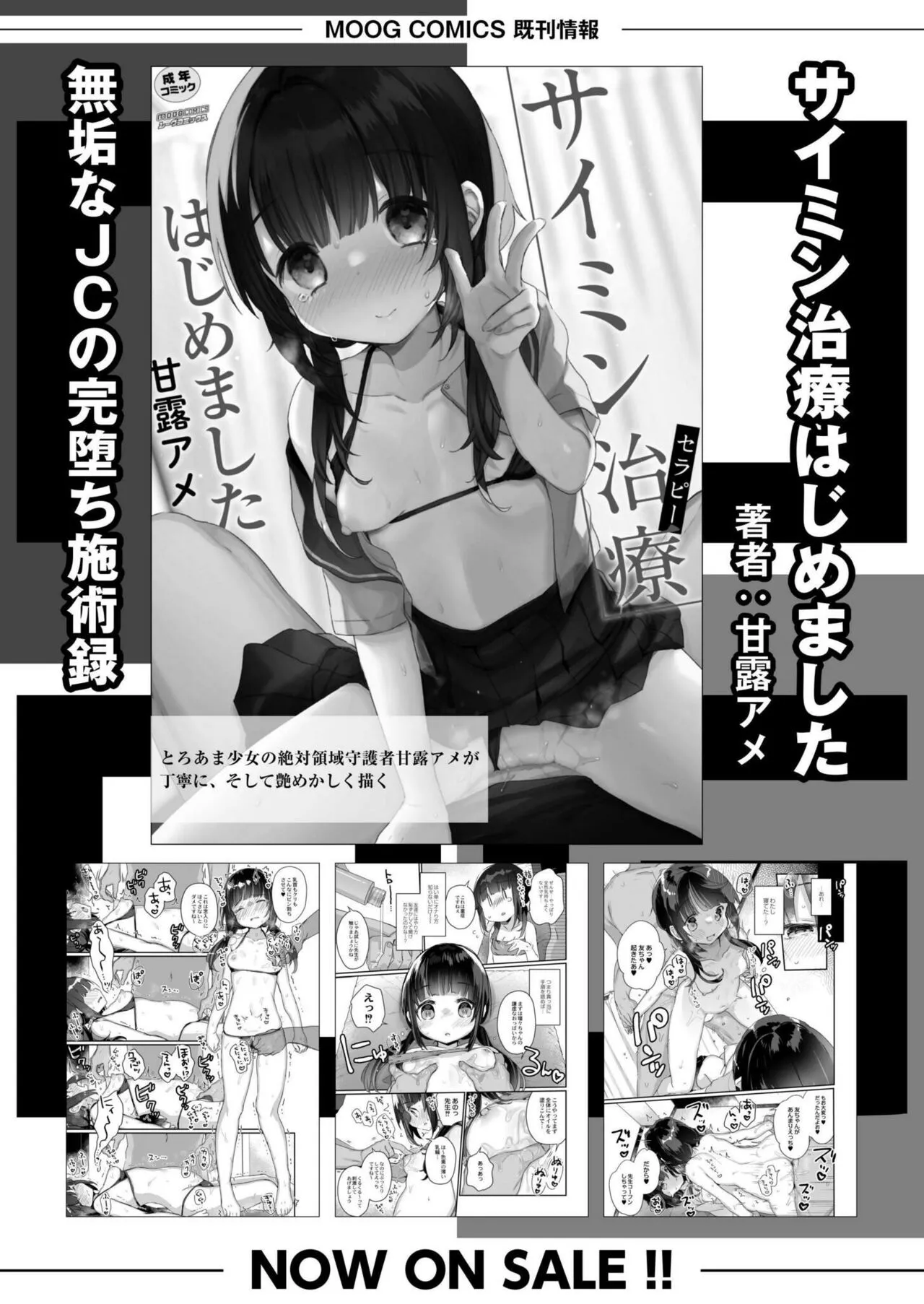 Page 347
