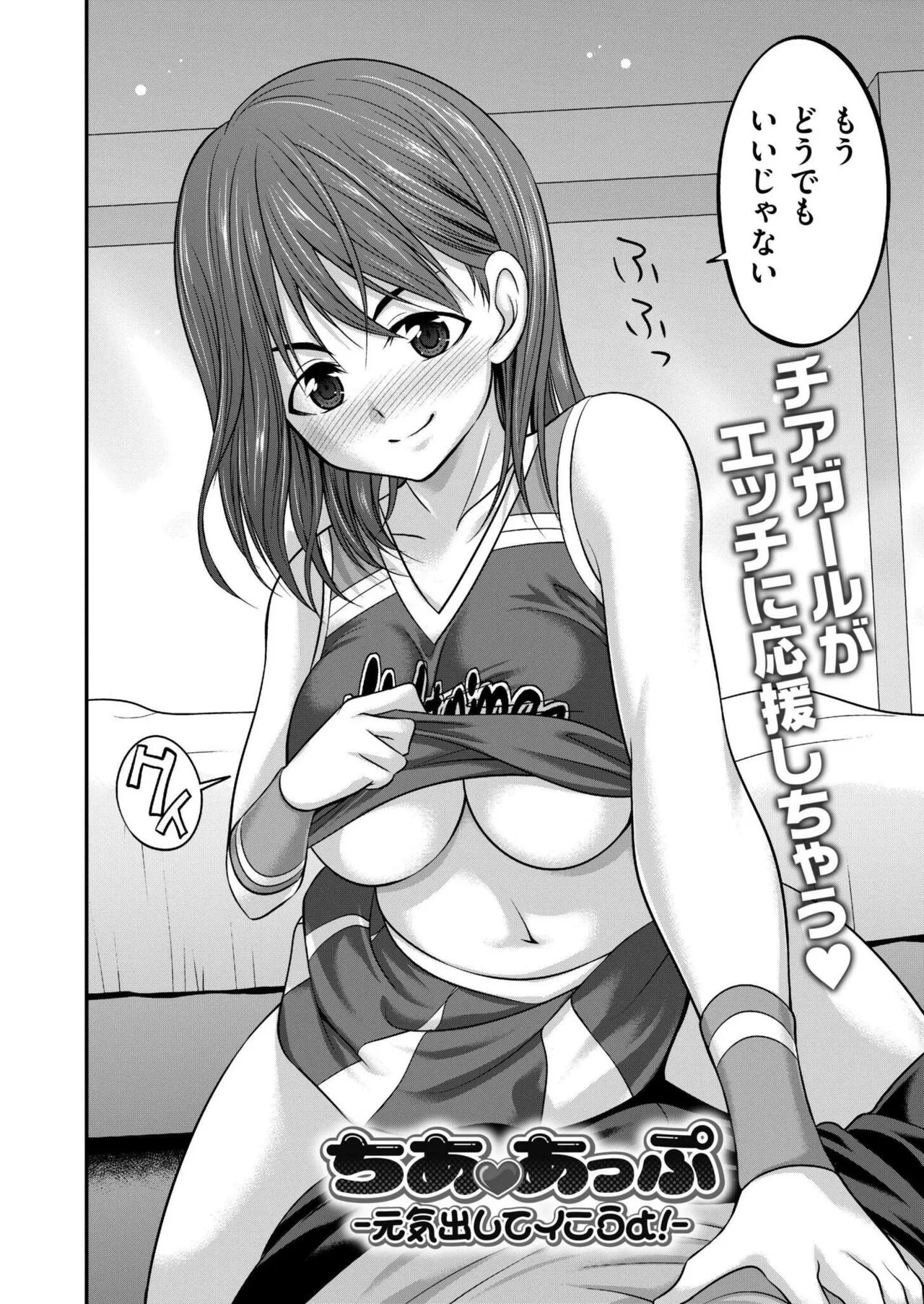 Page 349