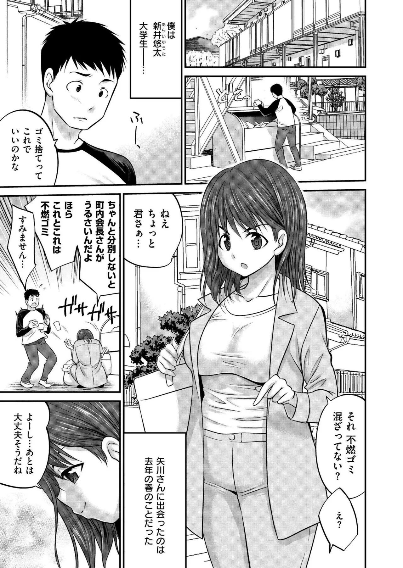 Page 350