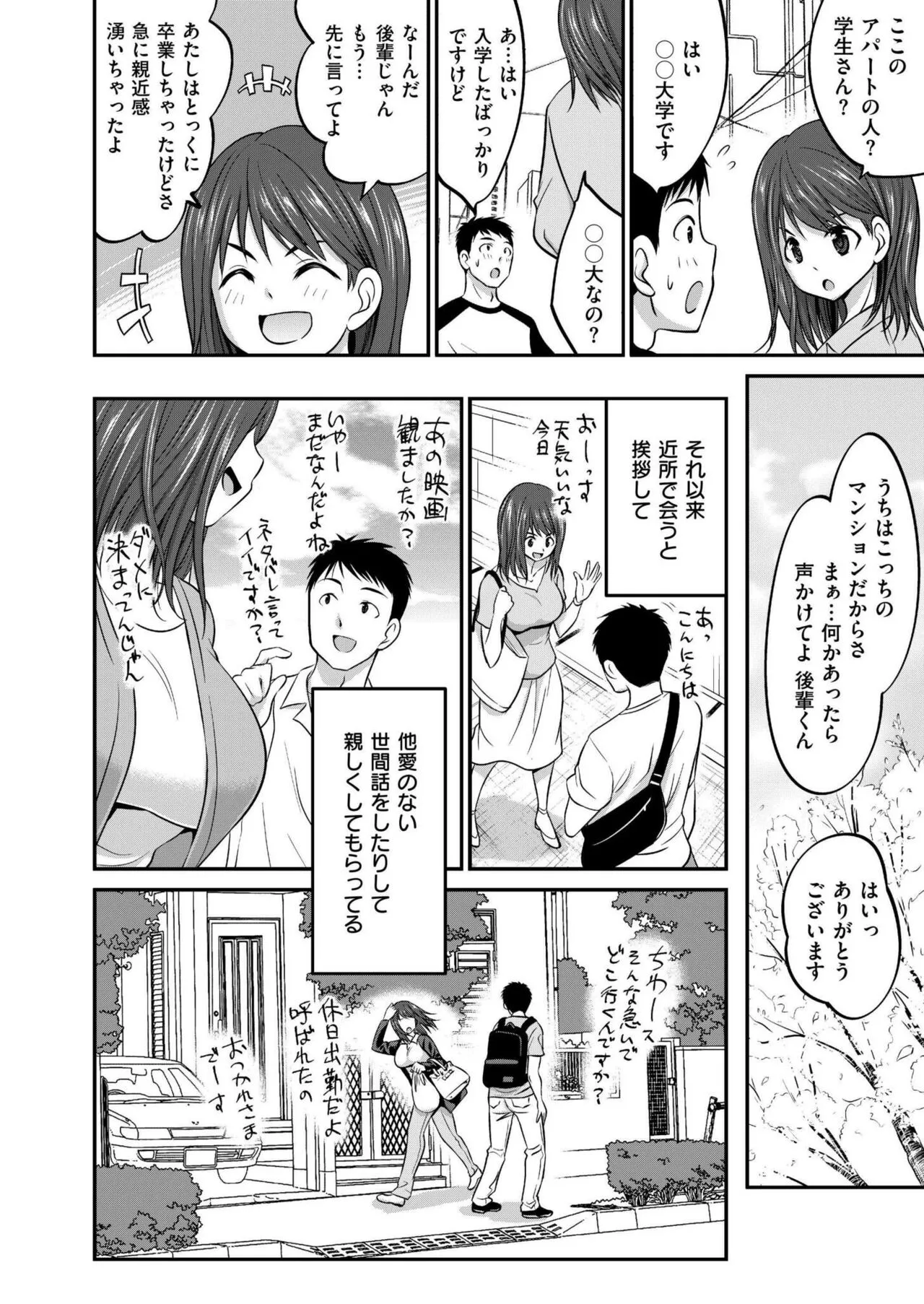 Page 351