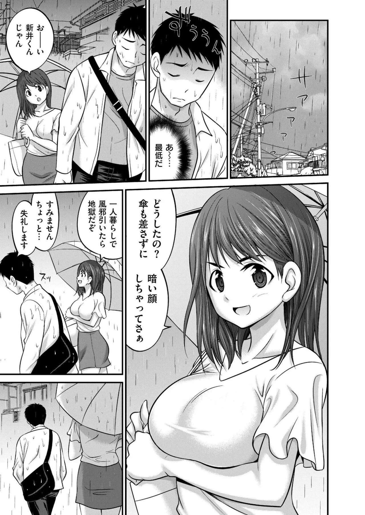 Page 352