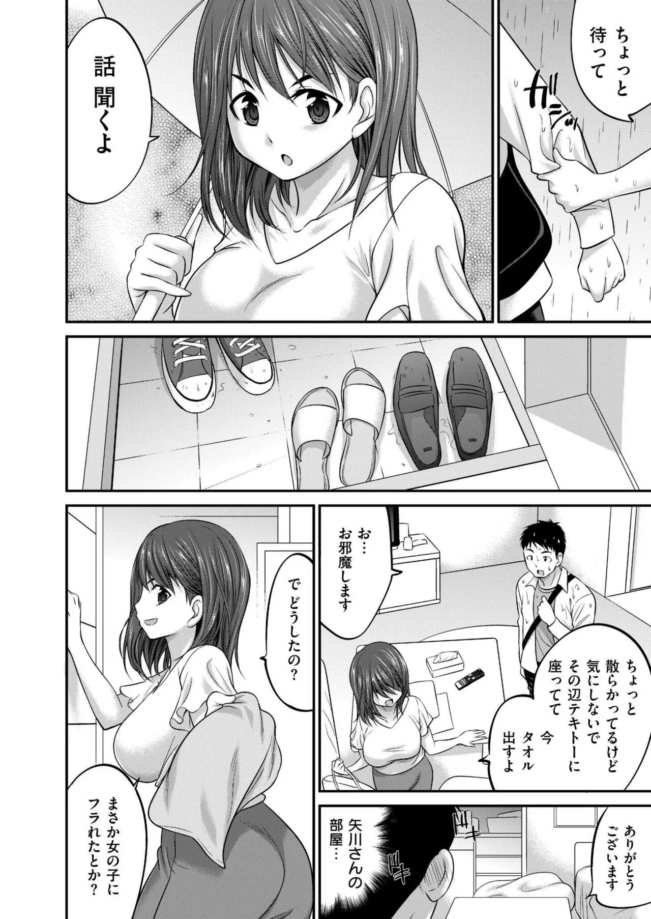 Page 353