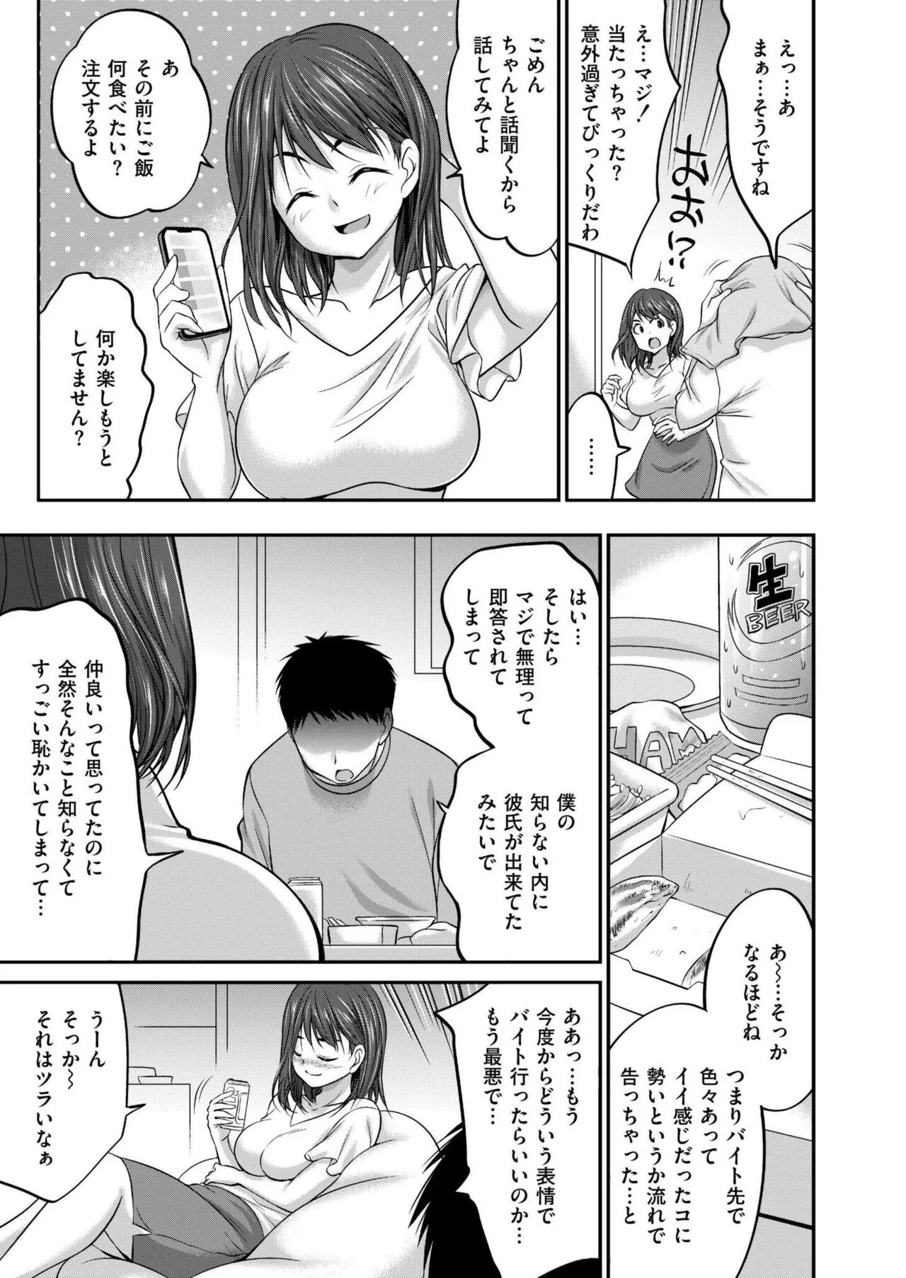 Page 354