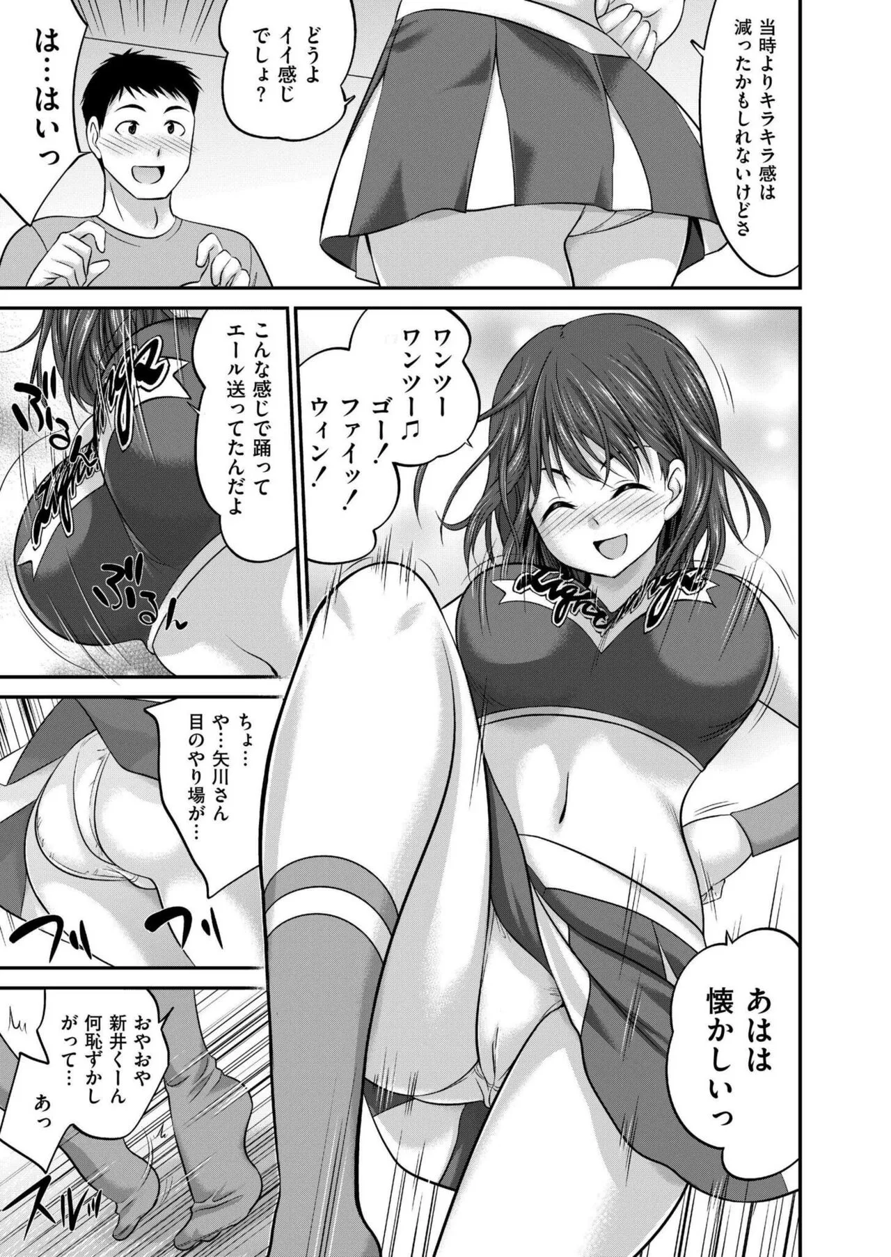 Page 358