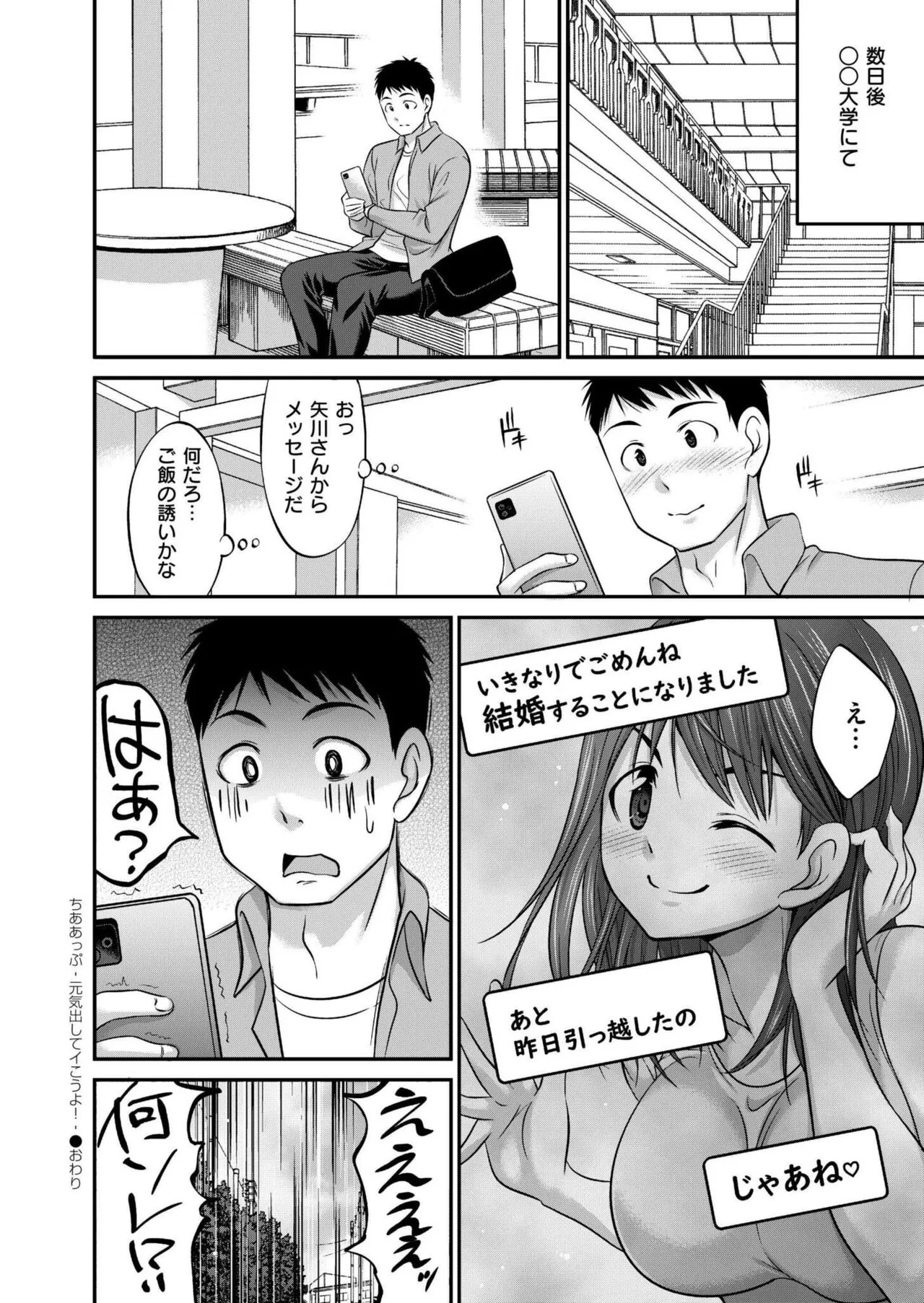 Page 373