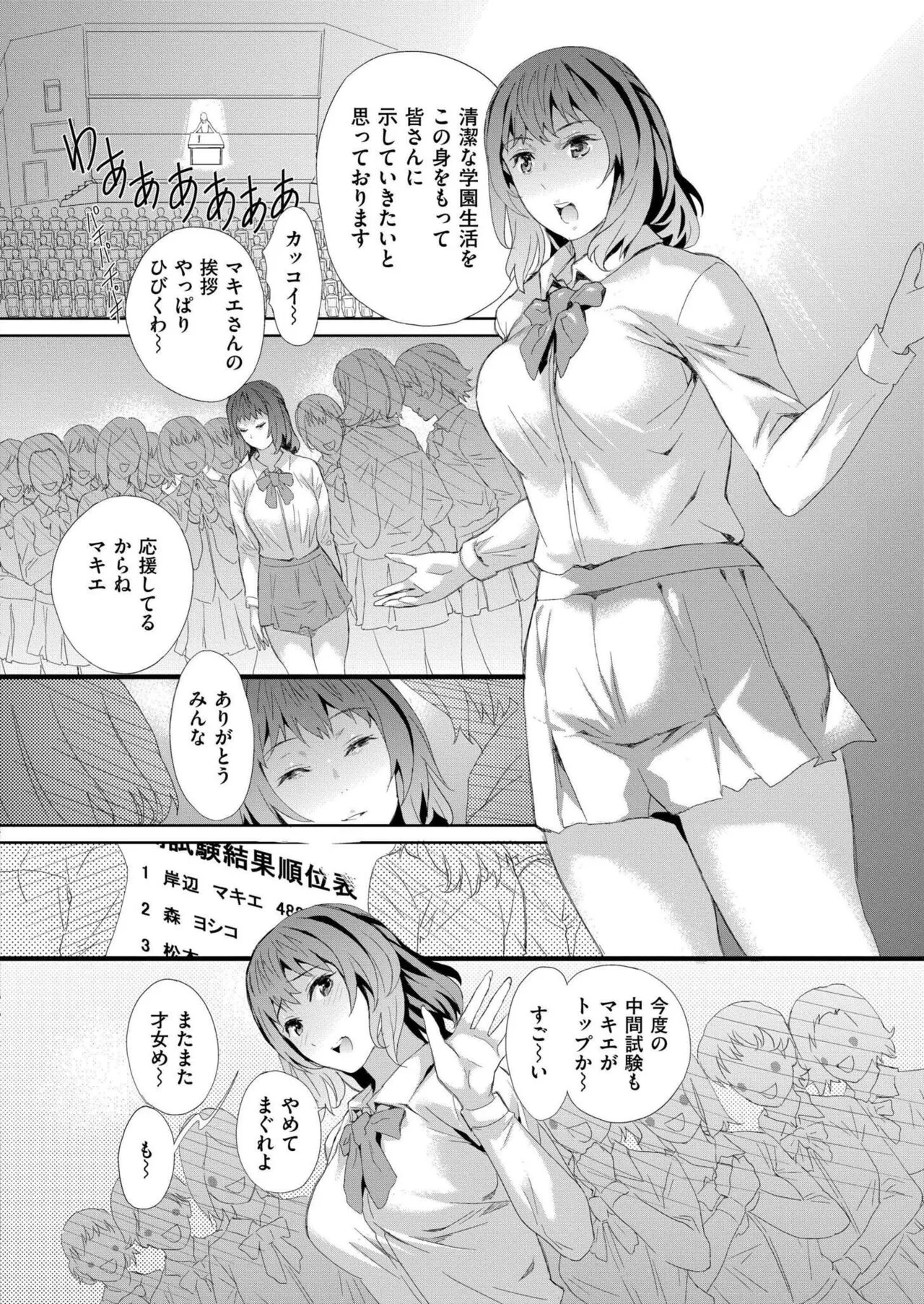Page 375