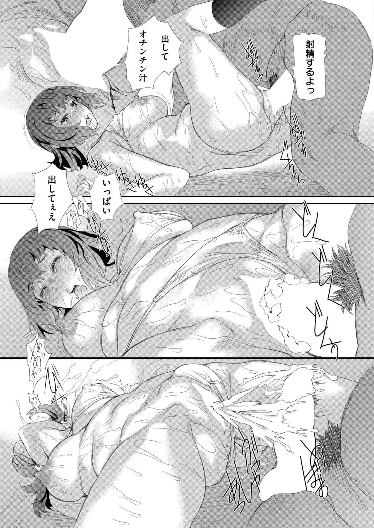 Page 392
