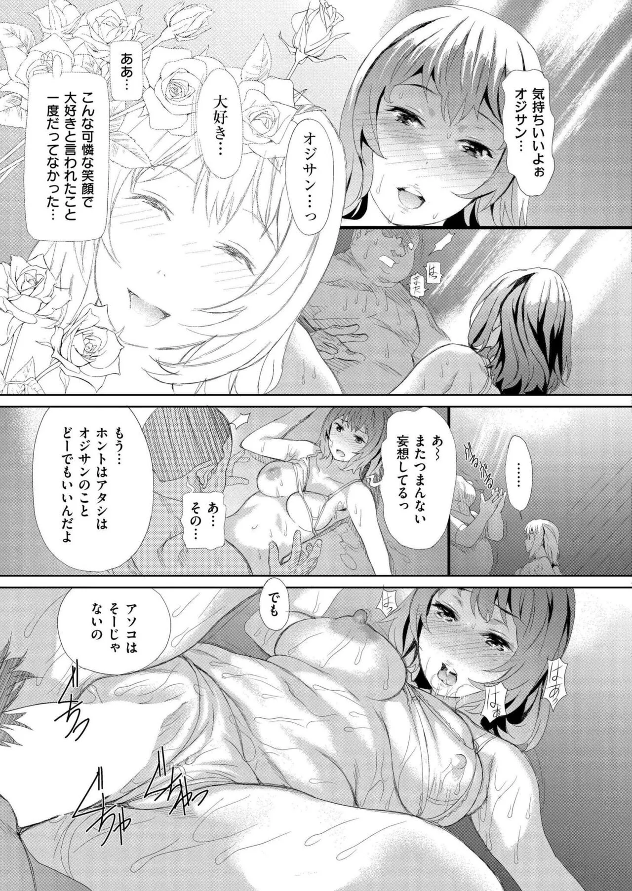 Page 394
