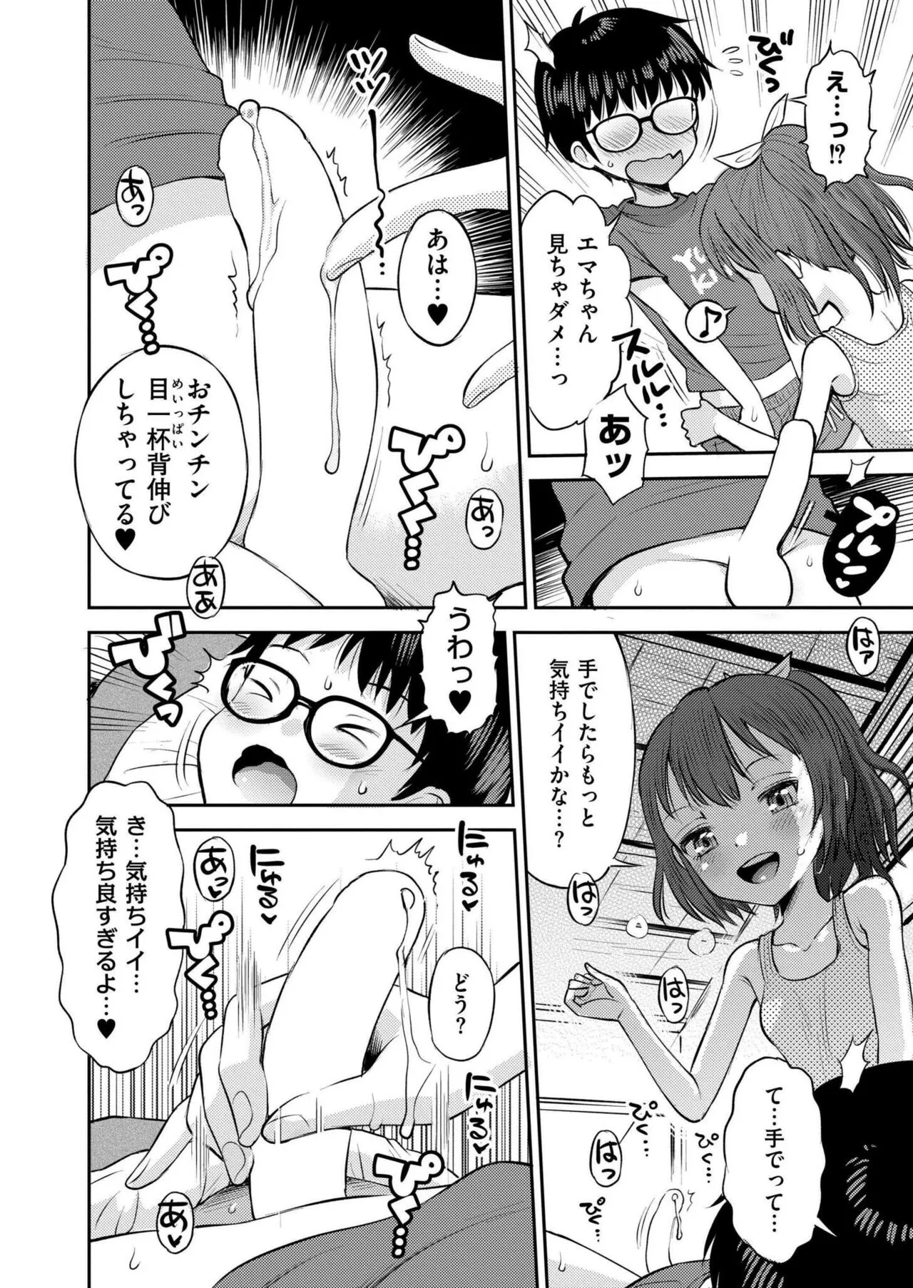 Page 409