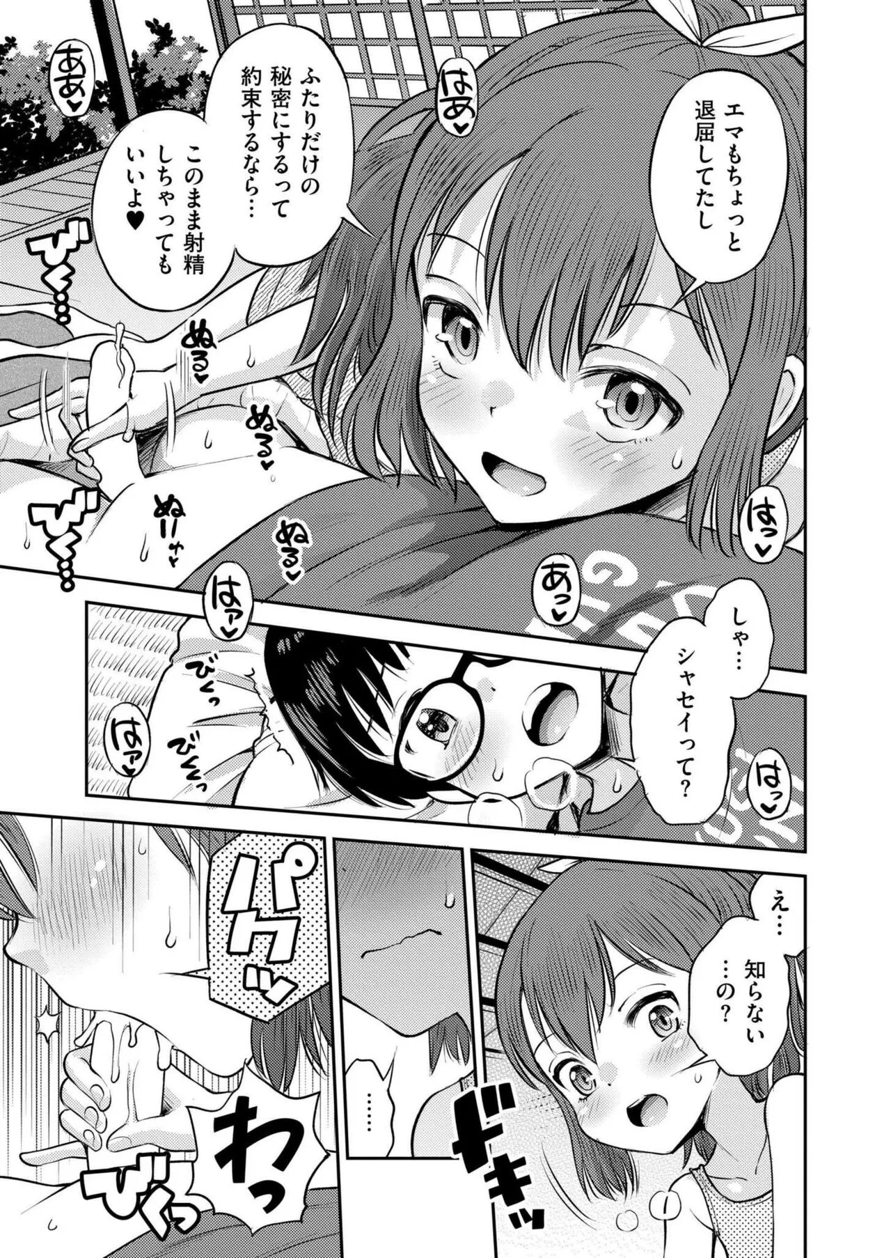 Page 410