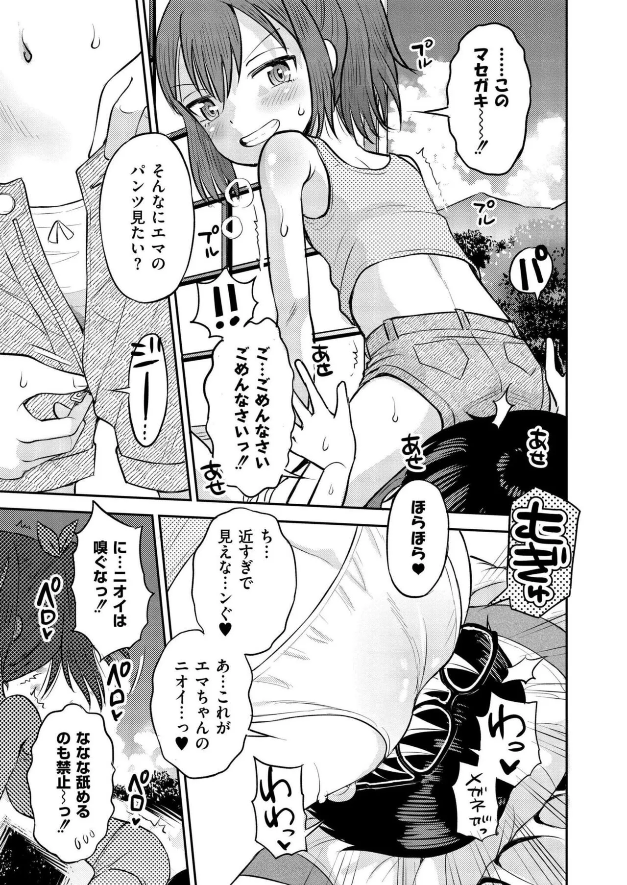 Page 412