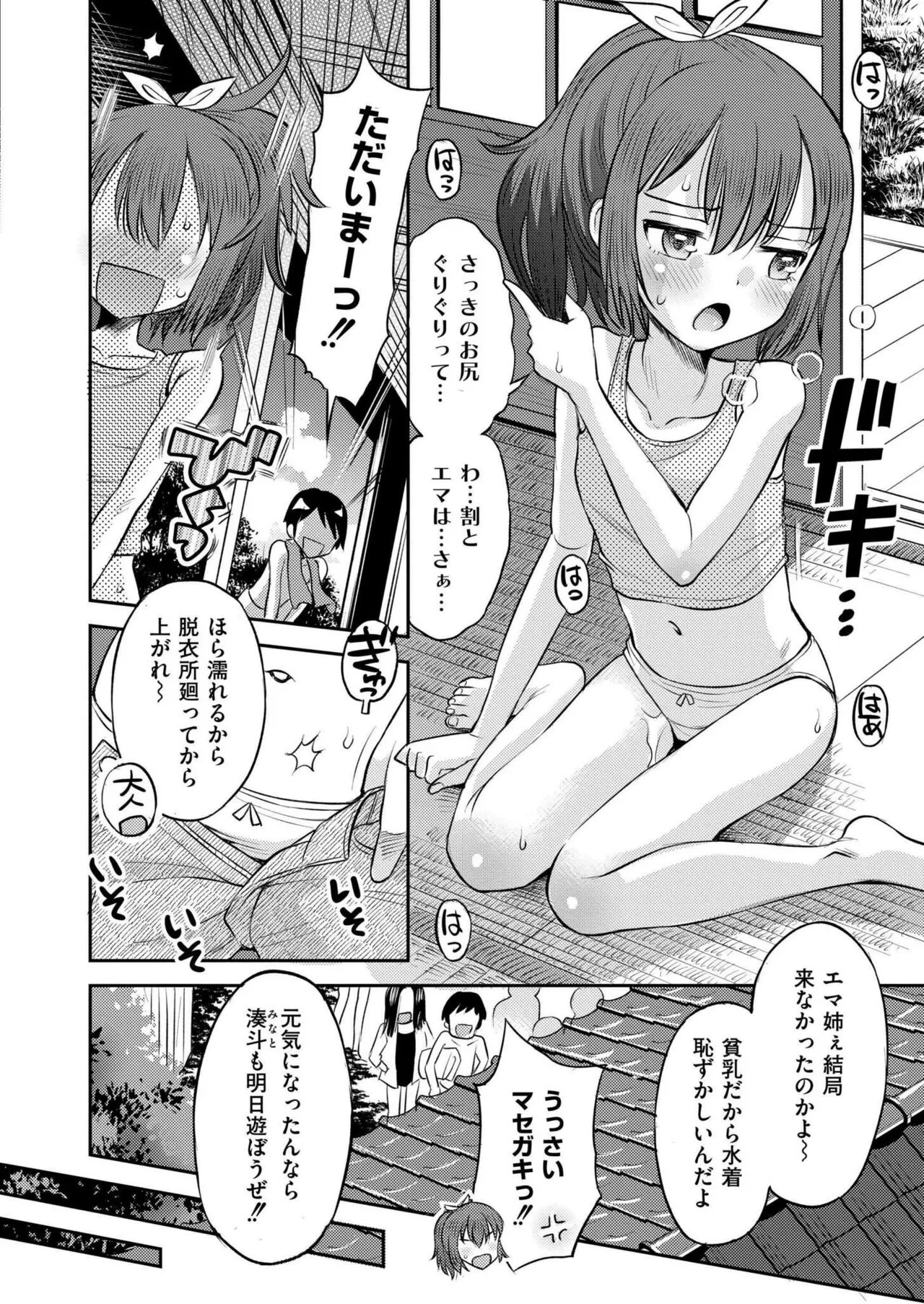 Page 415