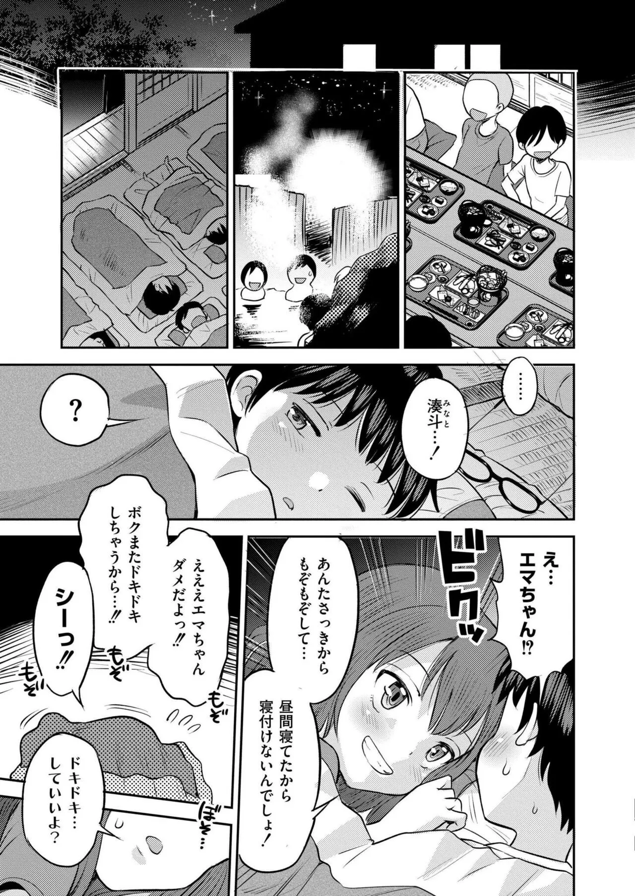 Page 416