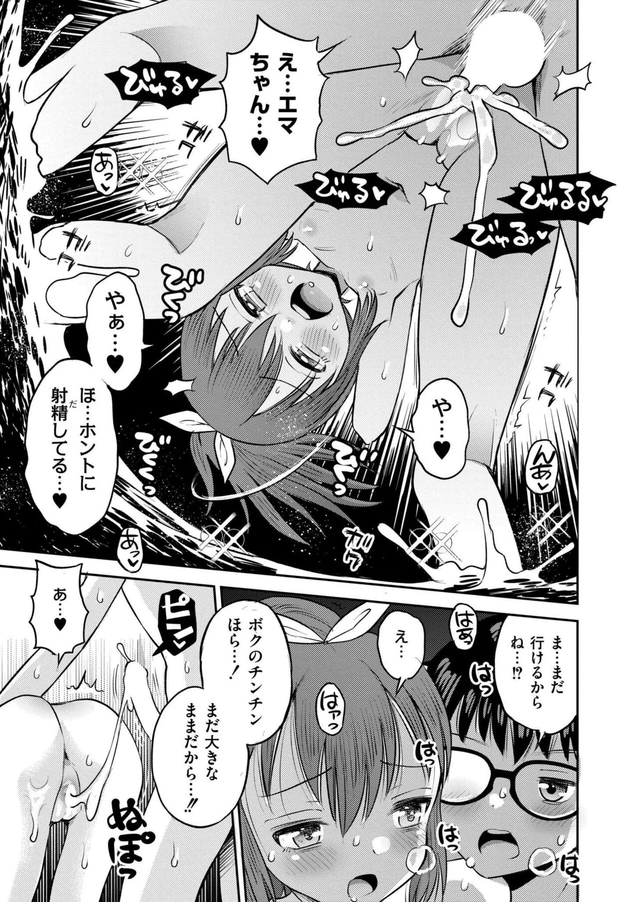 Page 428