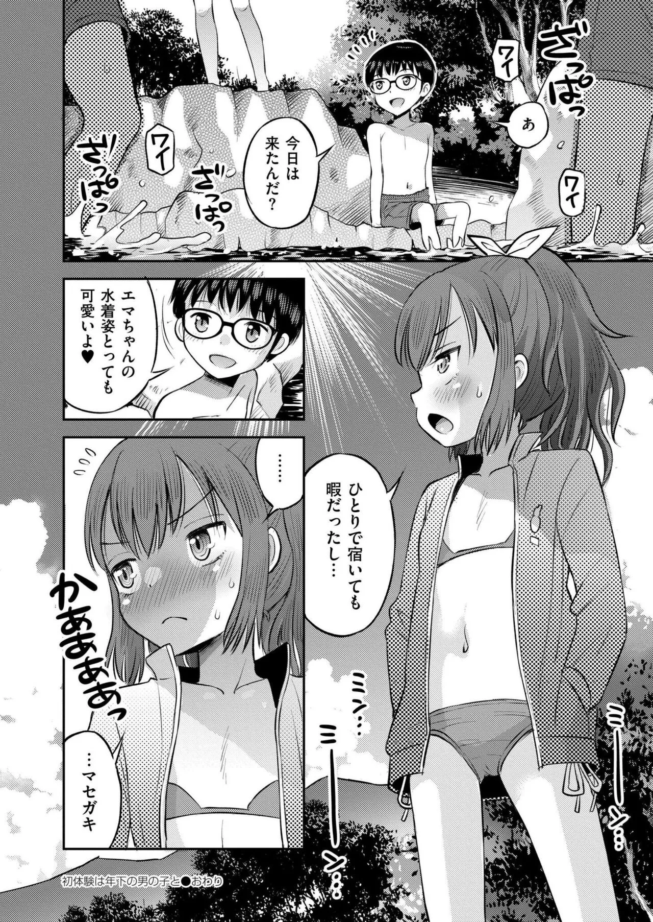 Page 433