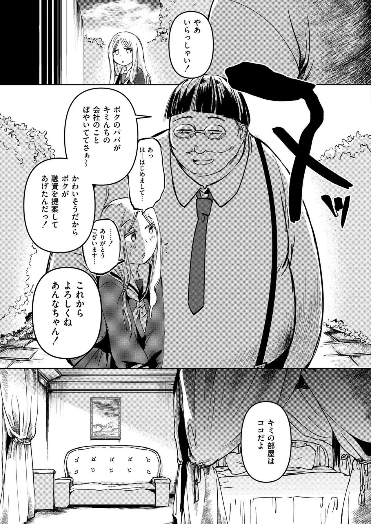 Page 94