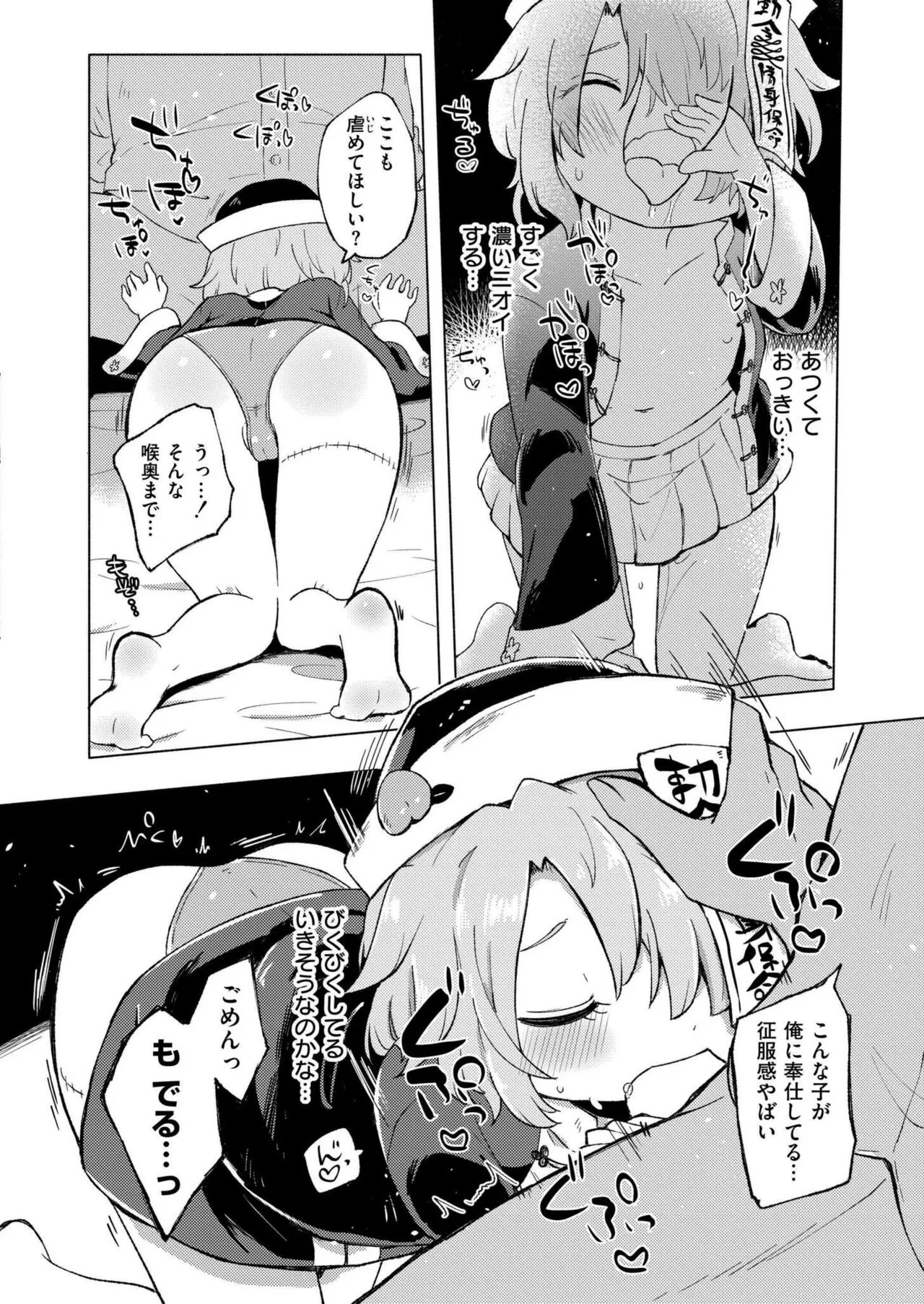 Page 107
