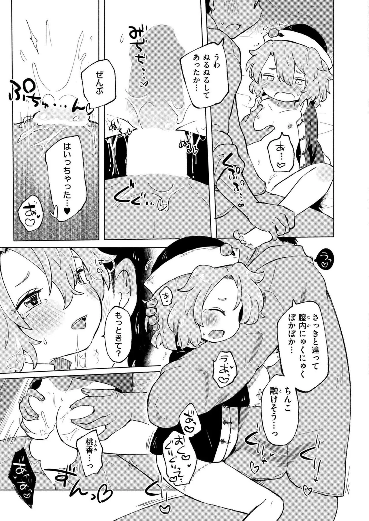 Page 118