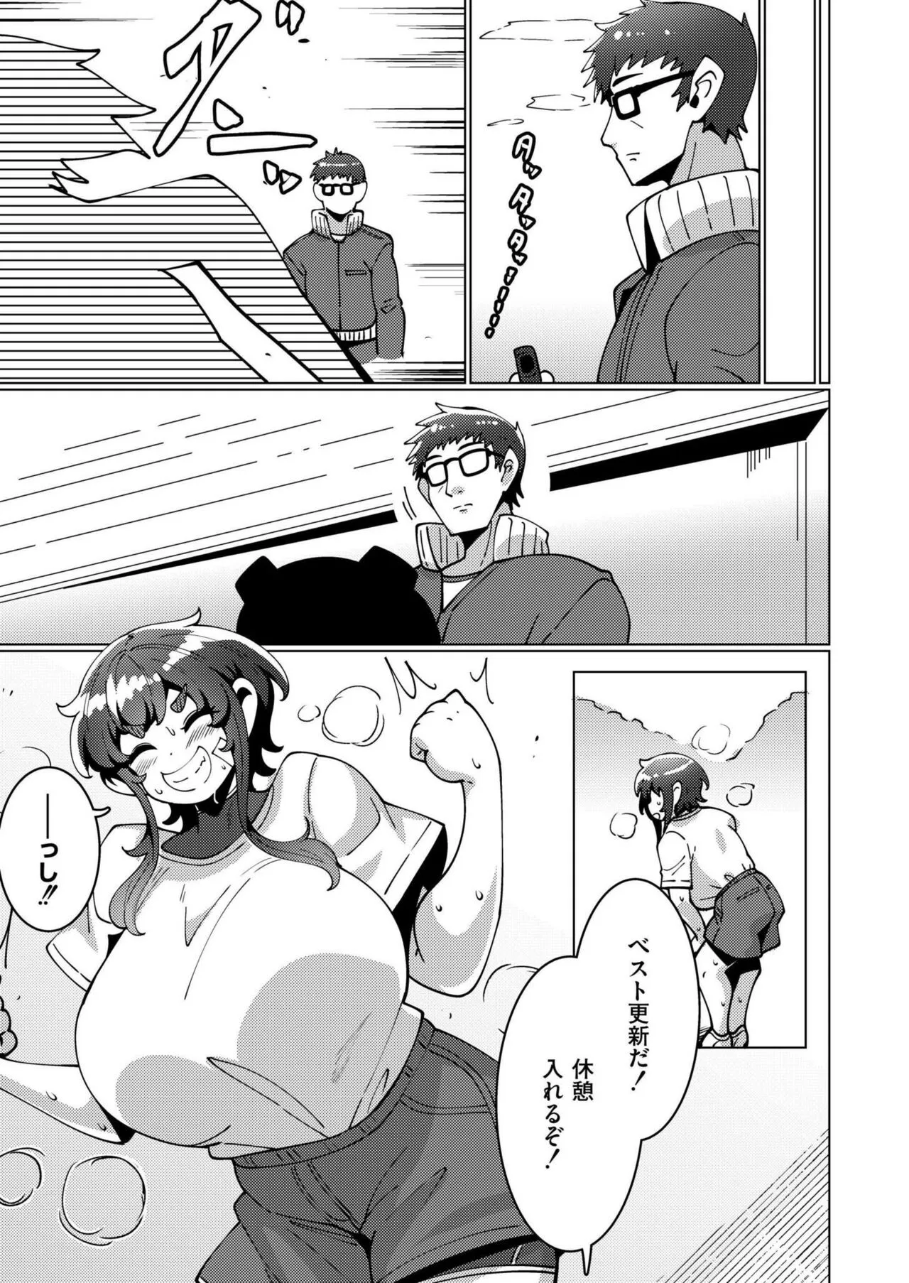 Page 154