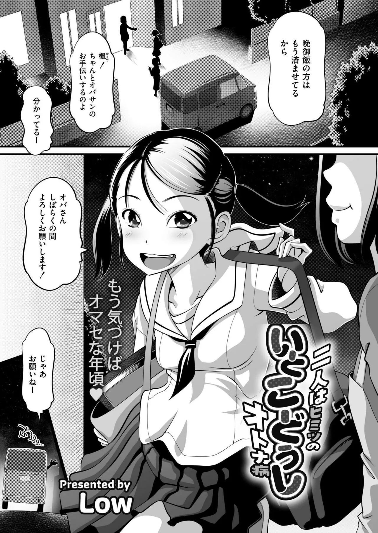 Page 156