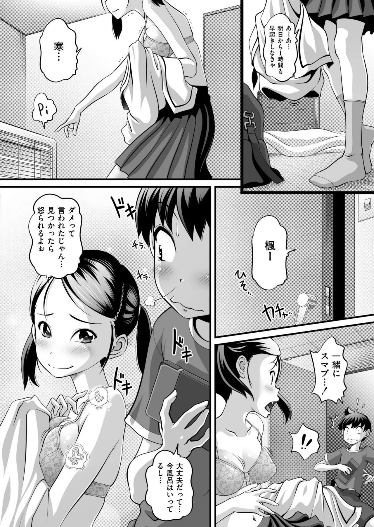 Page 159
