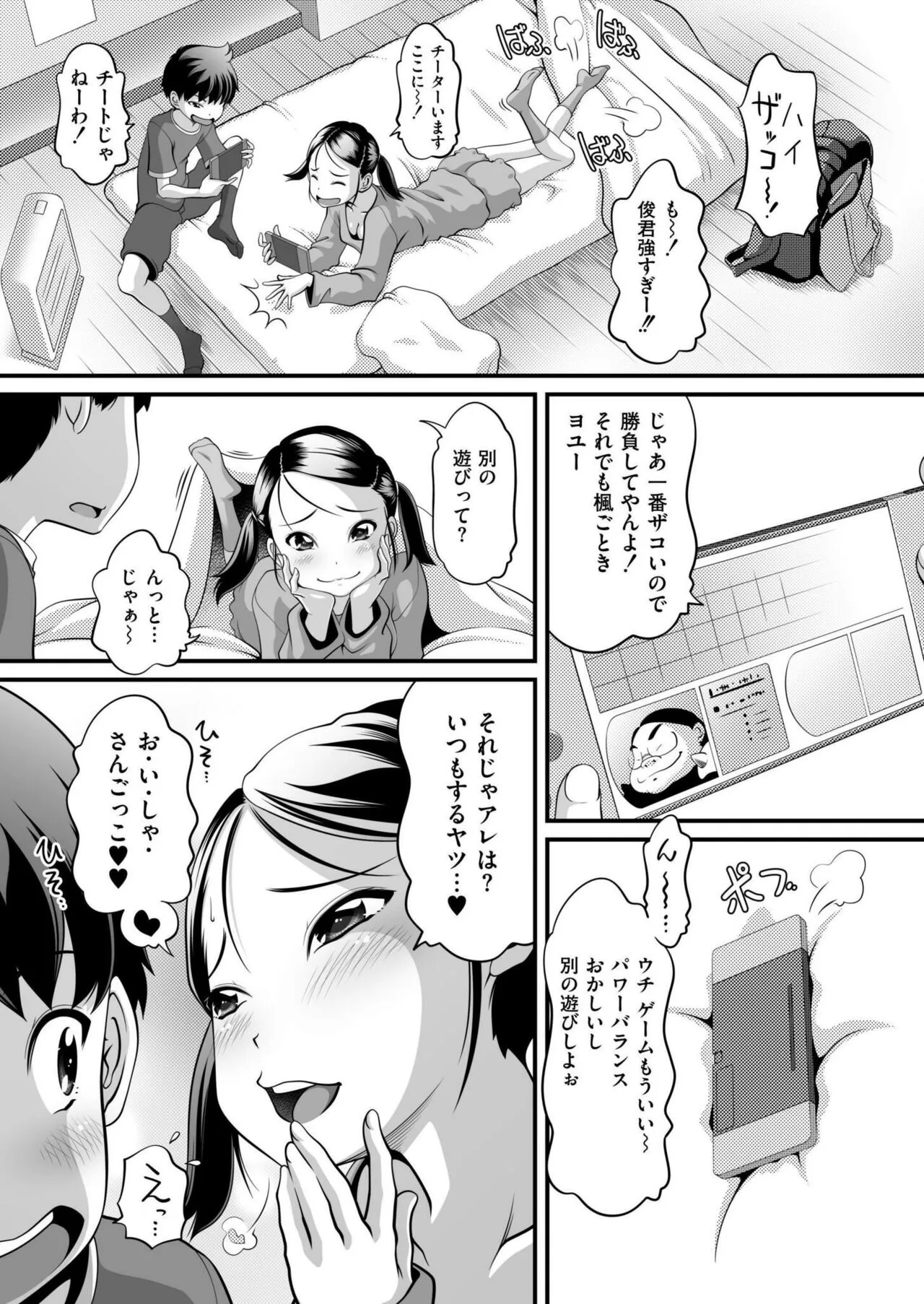 Page 160