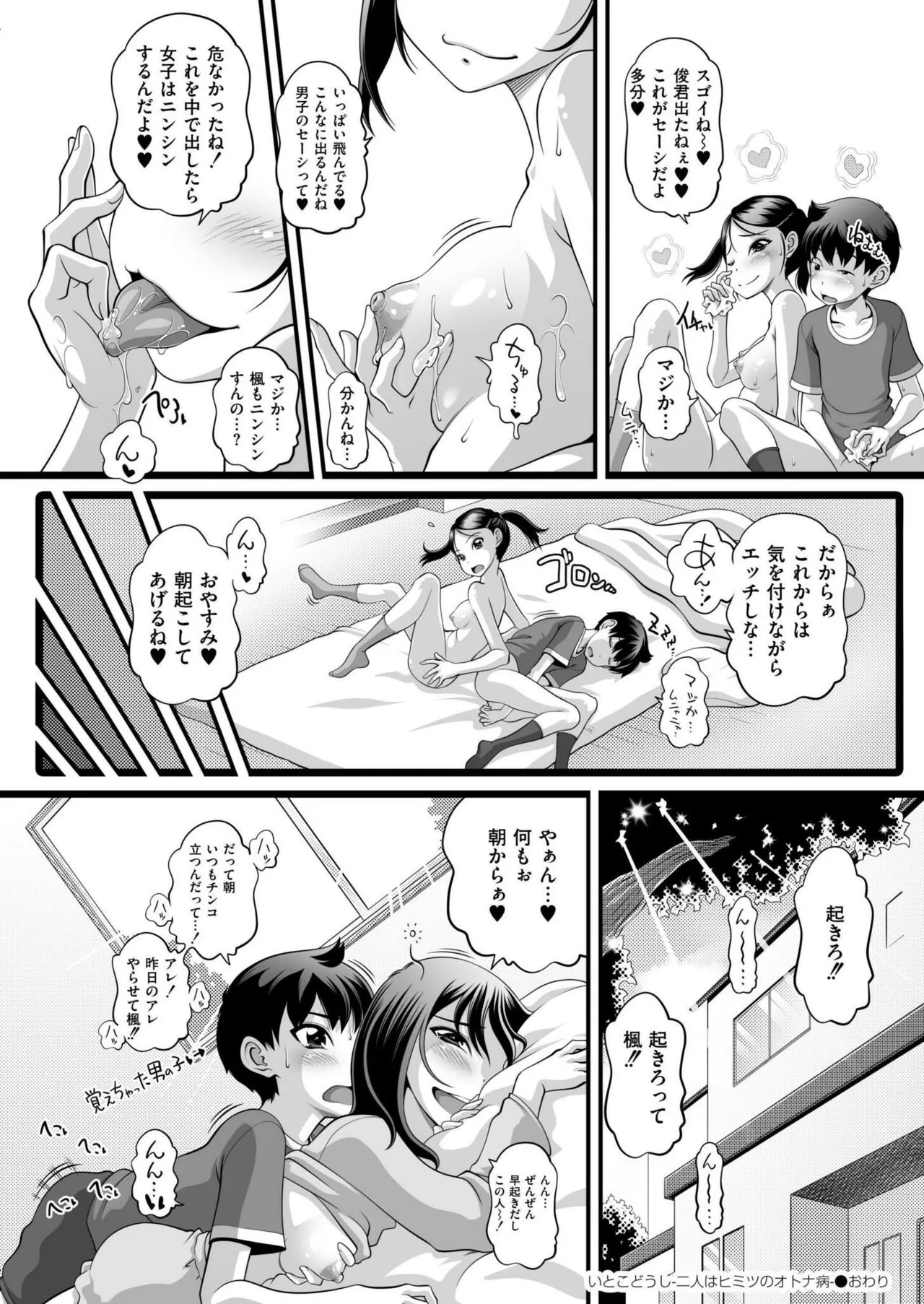 Page 181