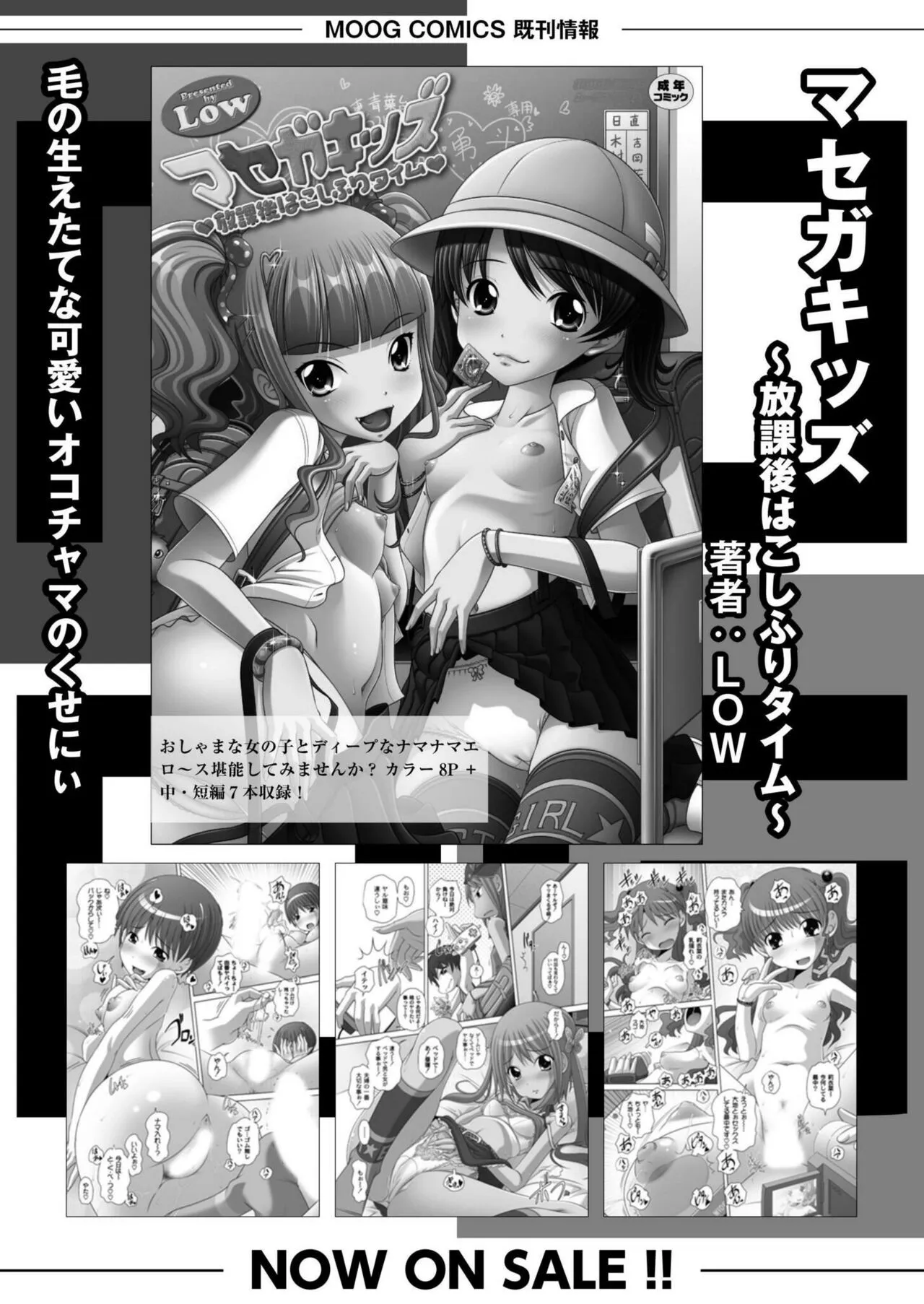 Page 182