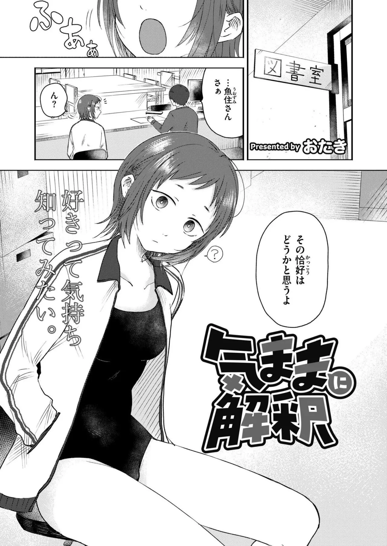 Page 184