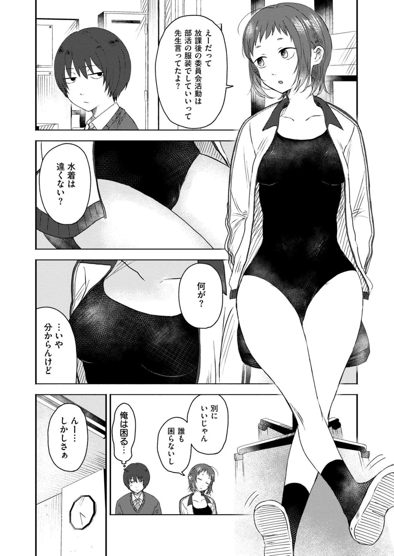 Page 185
