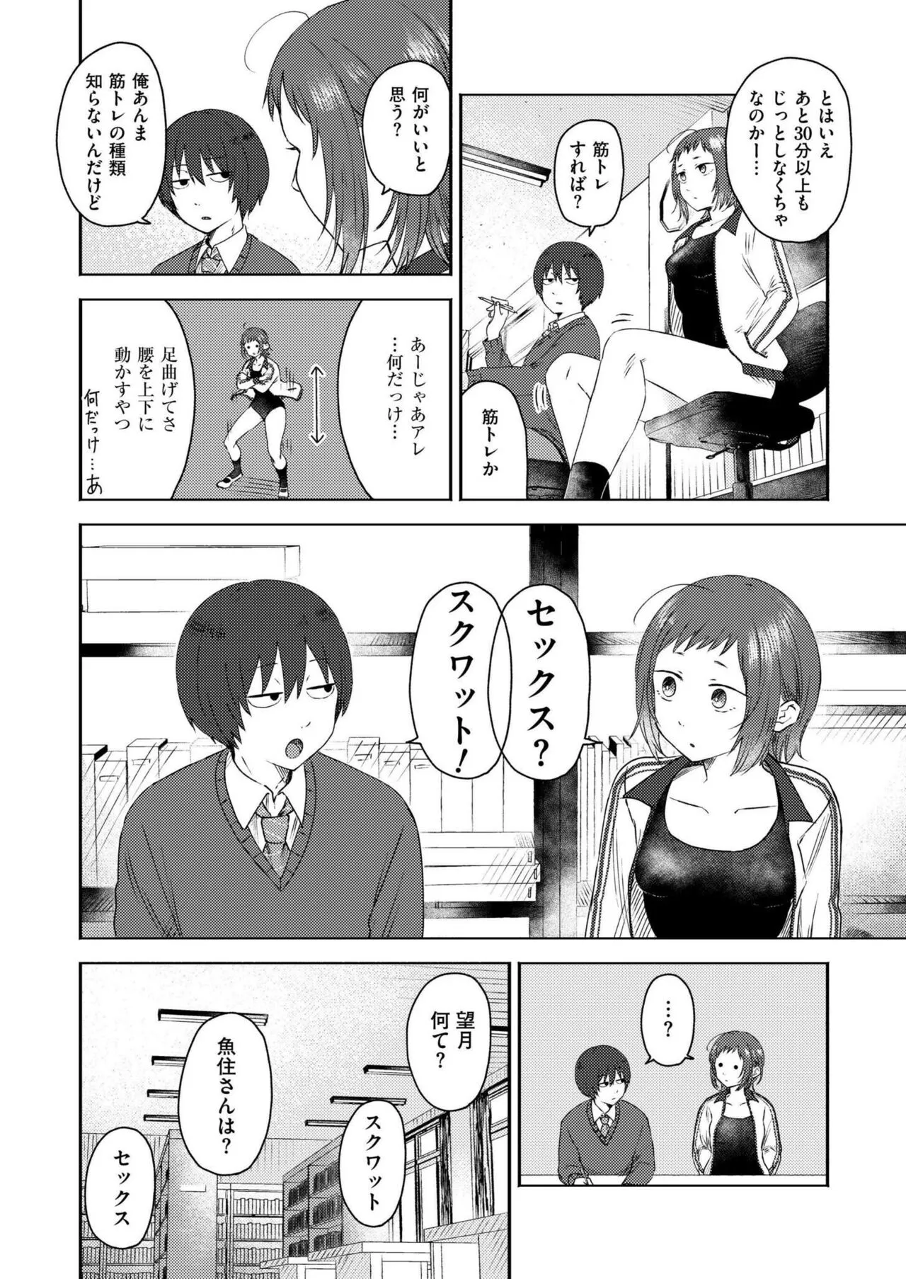 Page 187