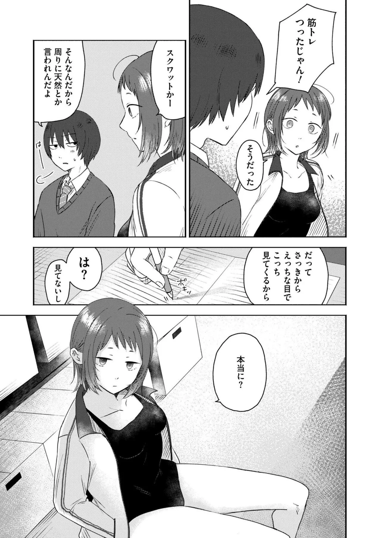 Page 188