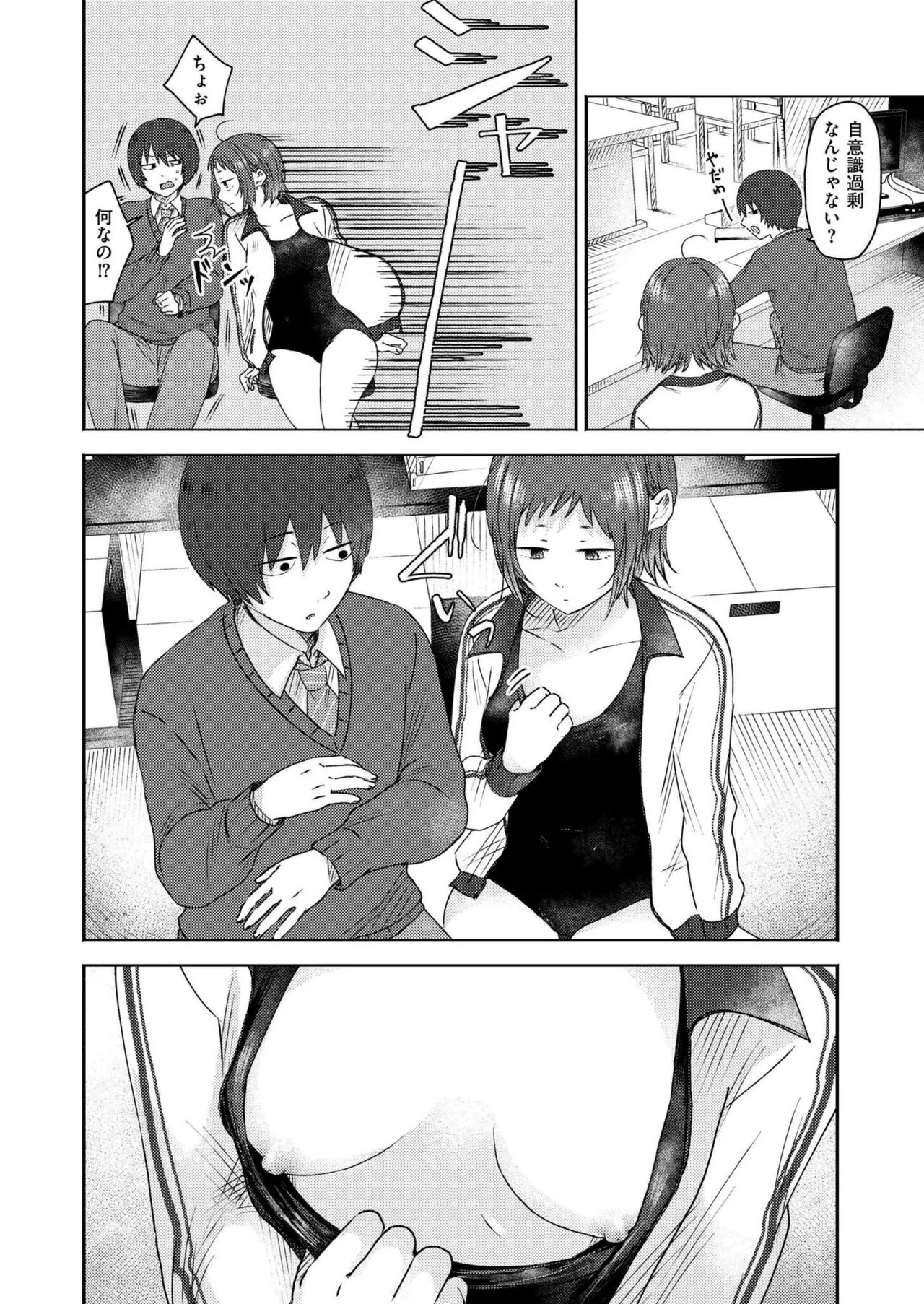 Page 189