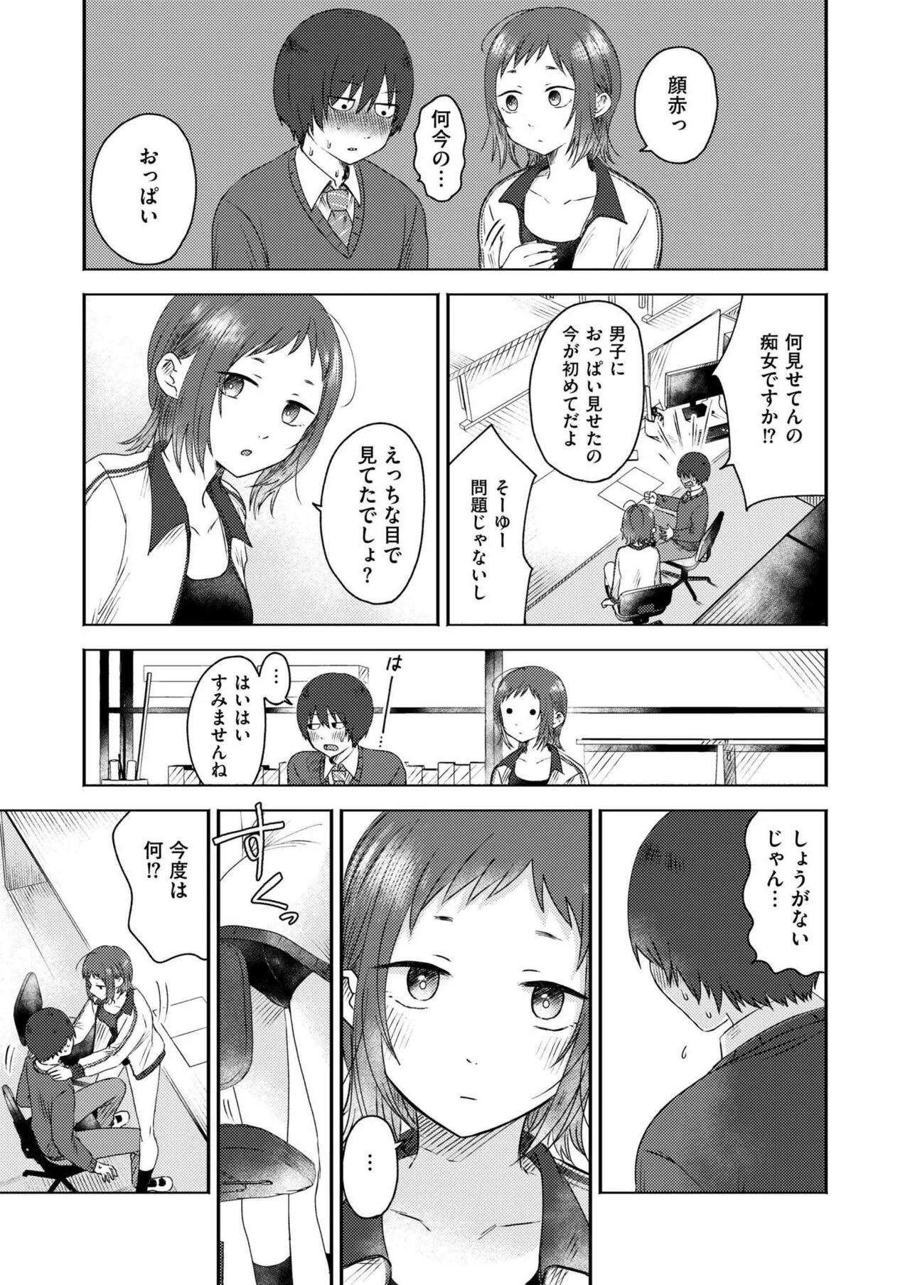 Page 190