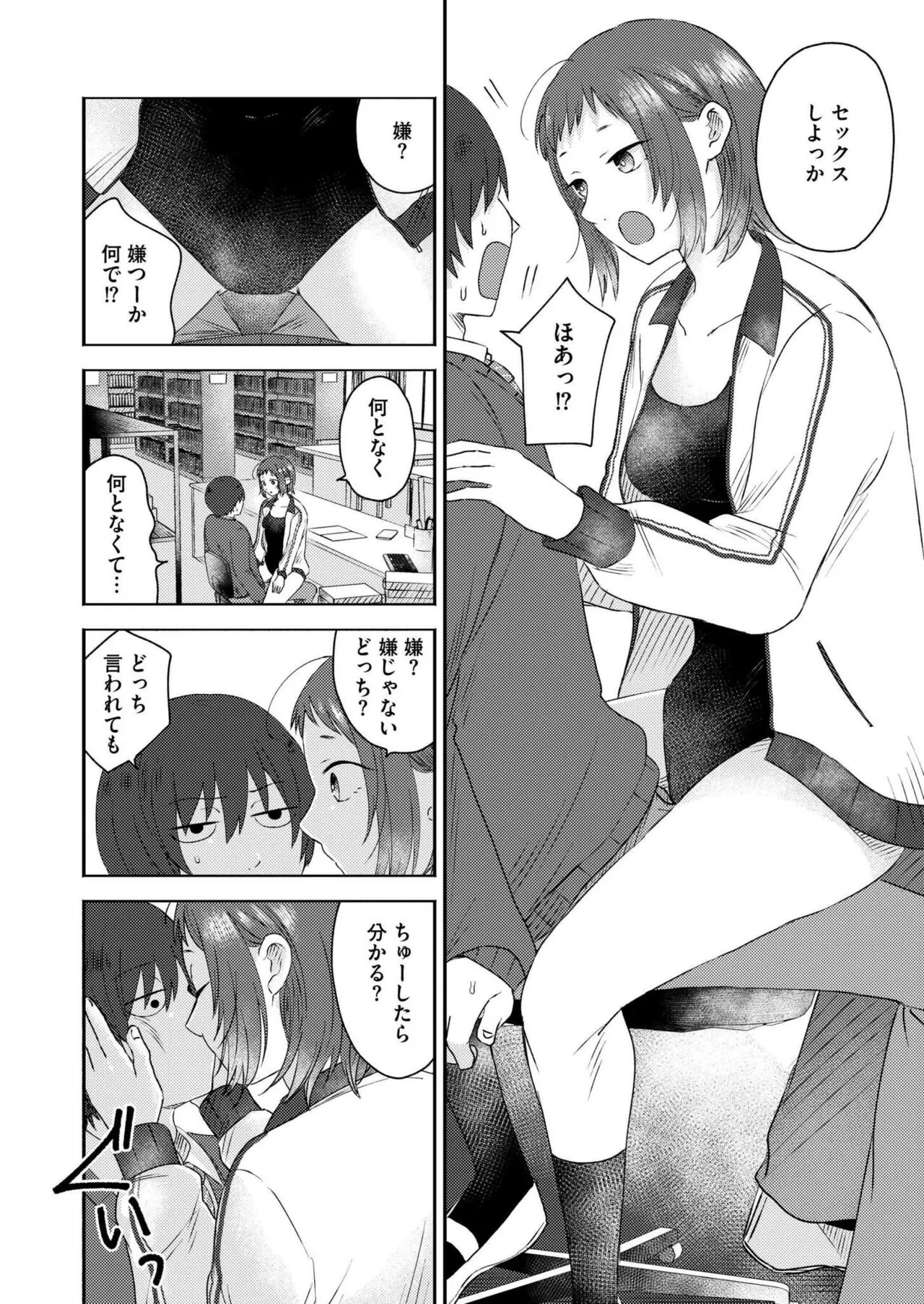 Page 191