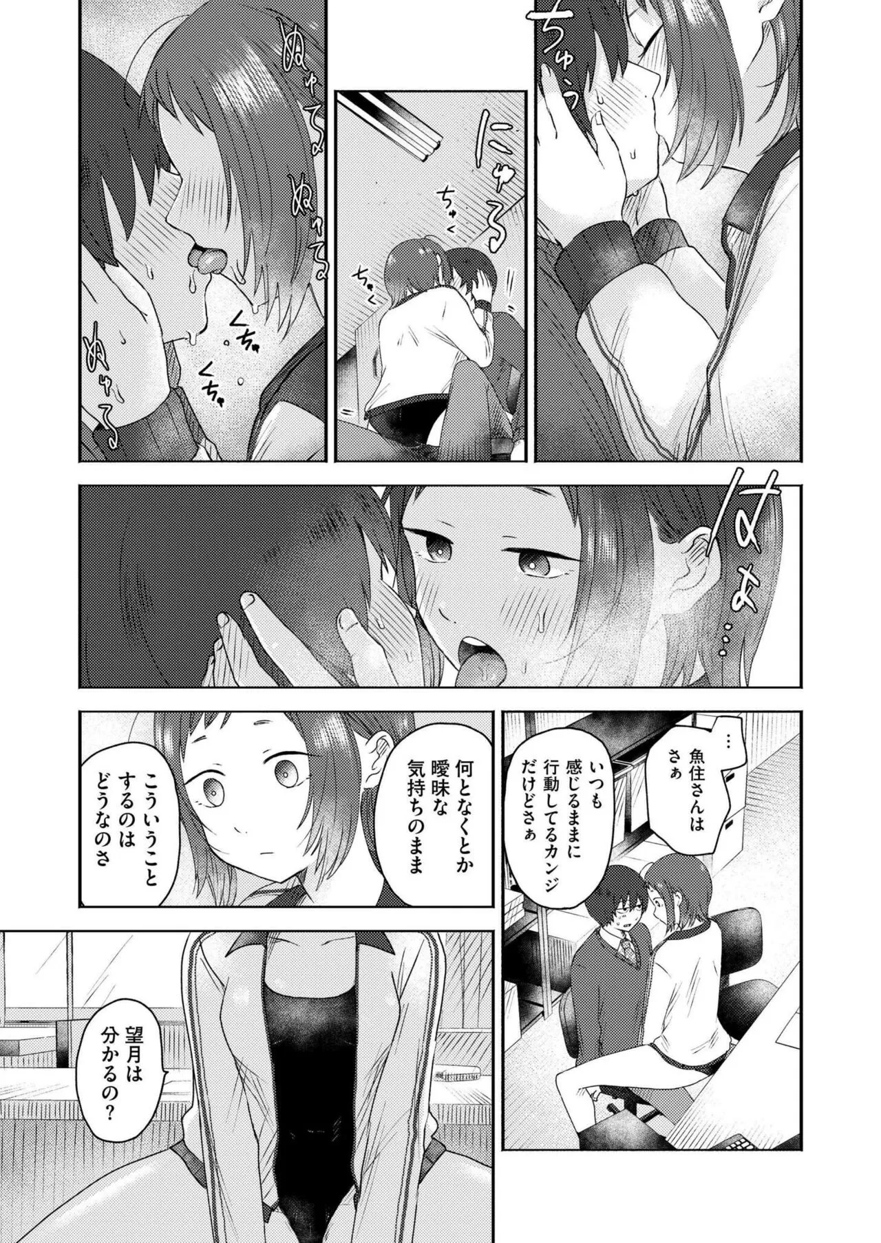 Page 192