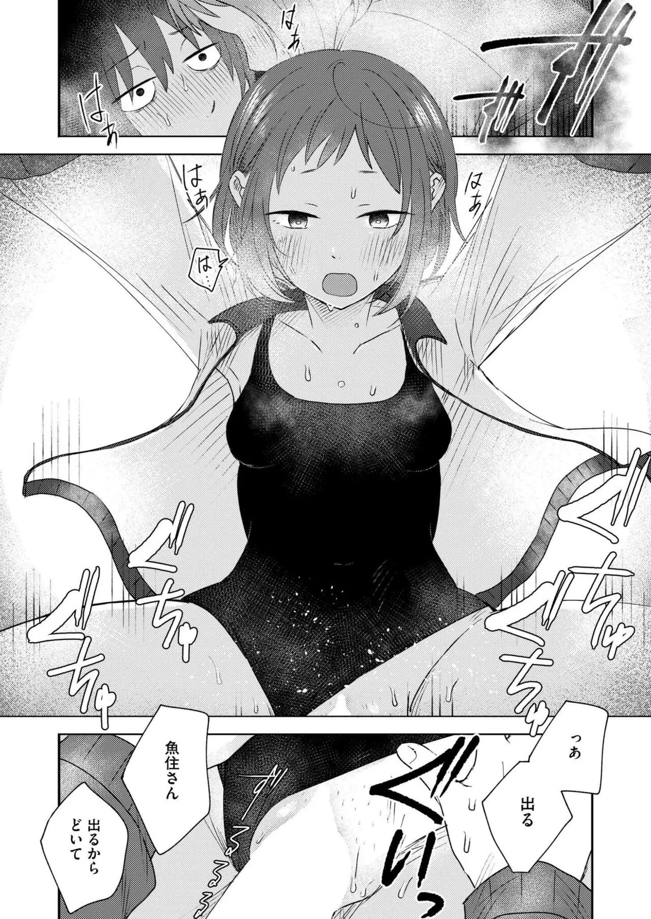 Page 197