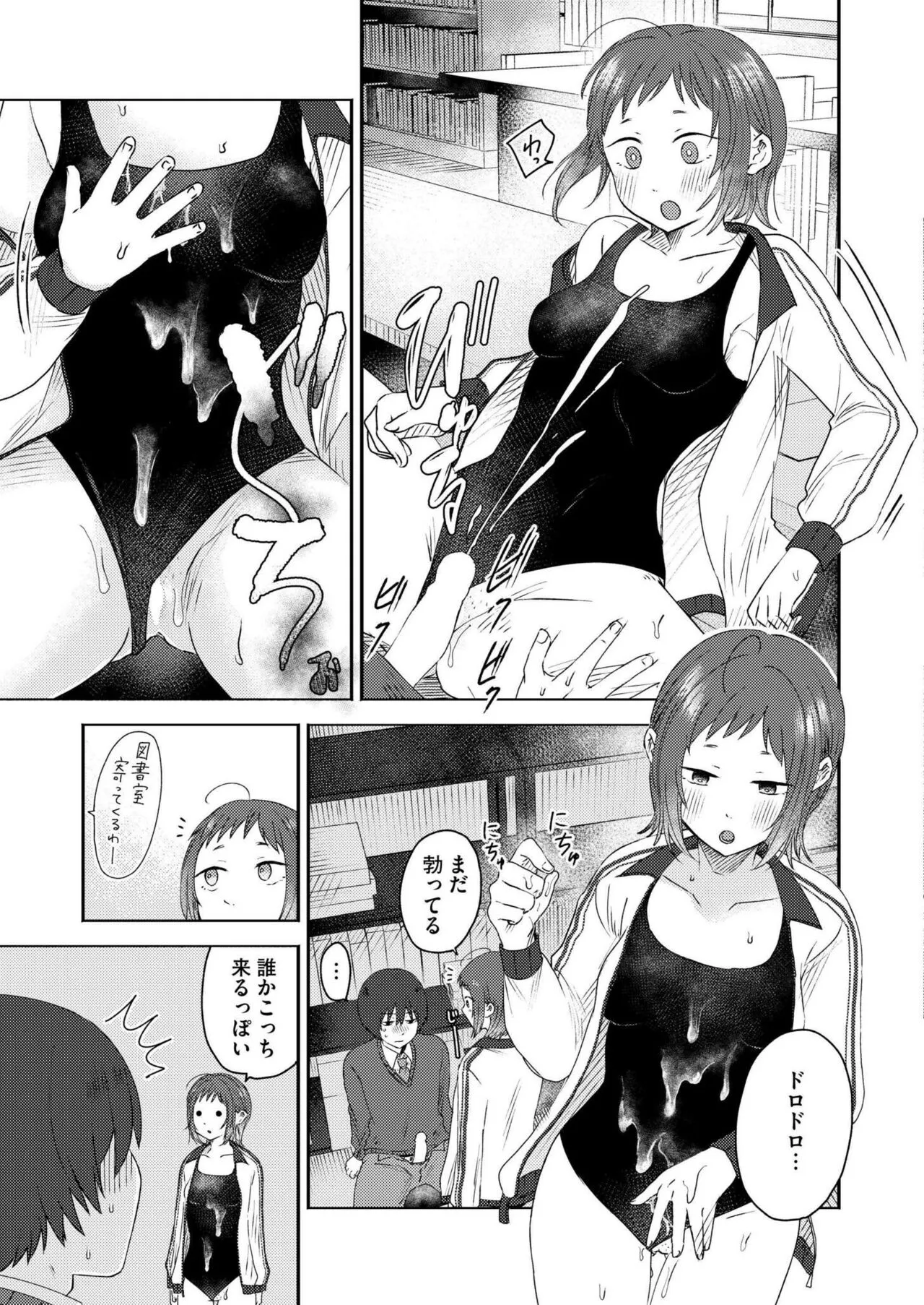 Page 198