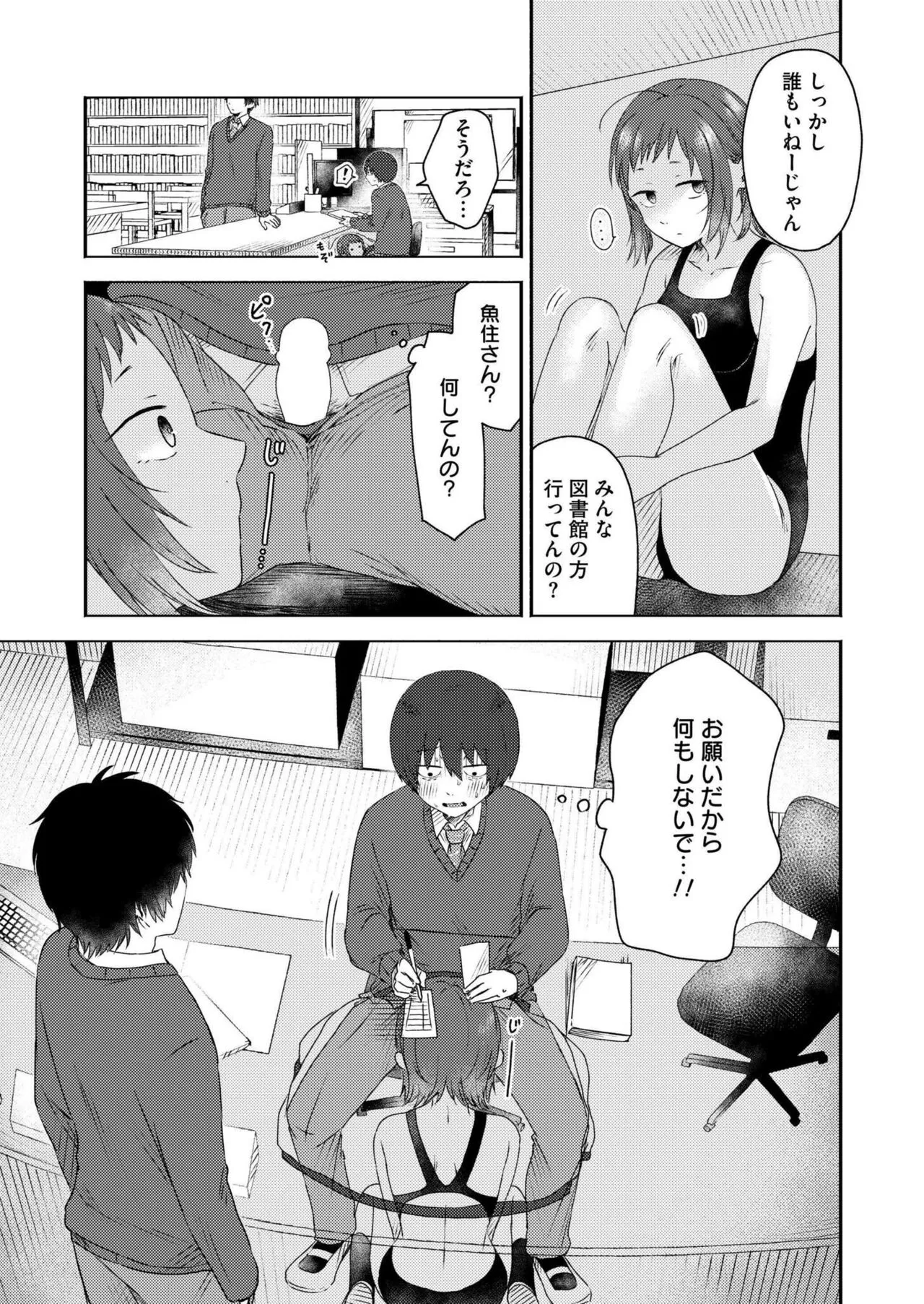 Page 200