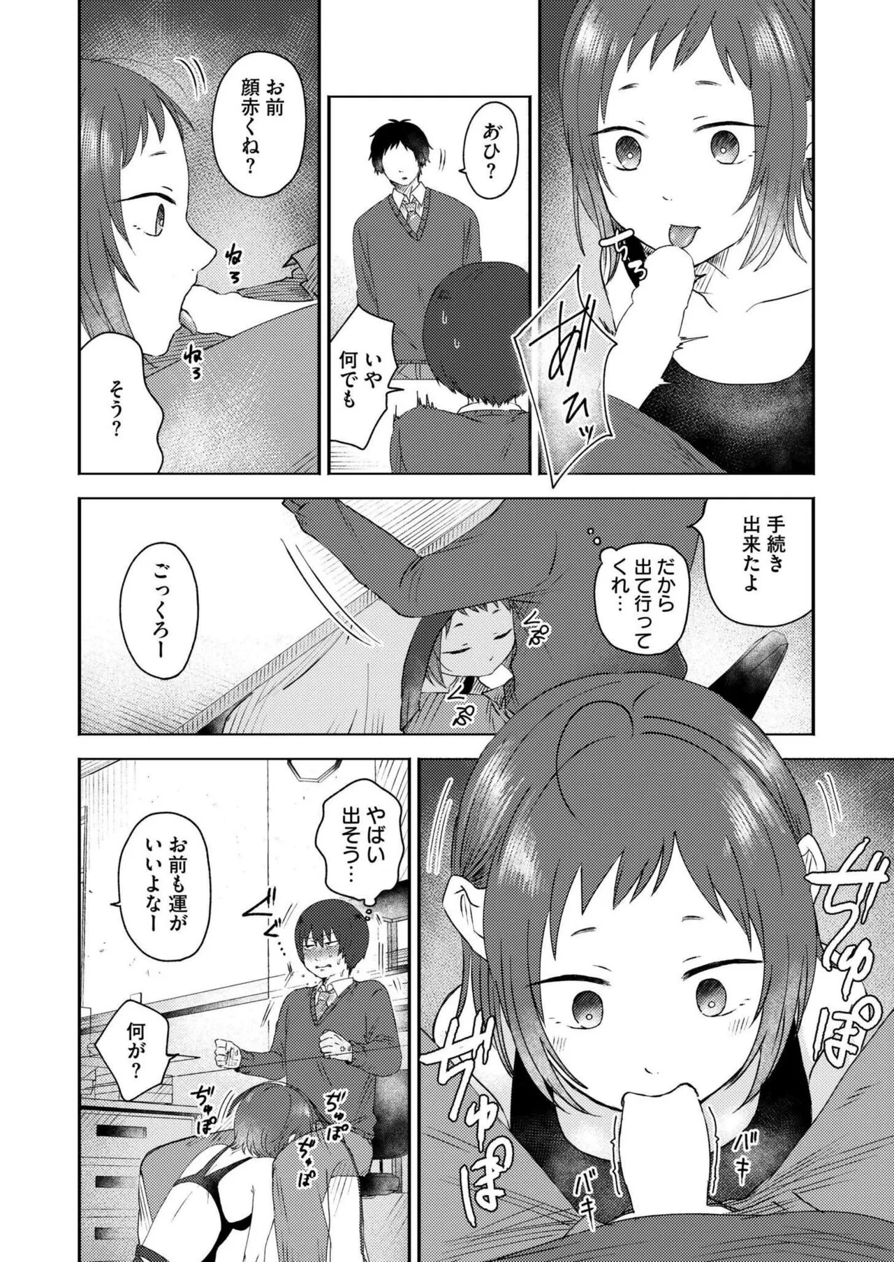Page 201